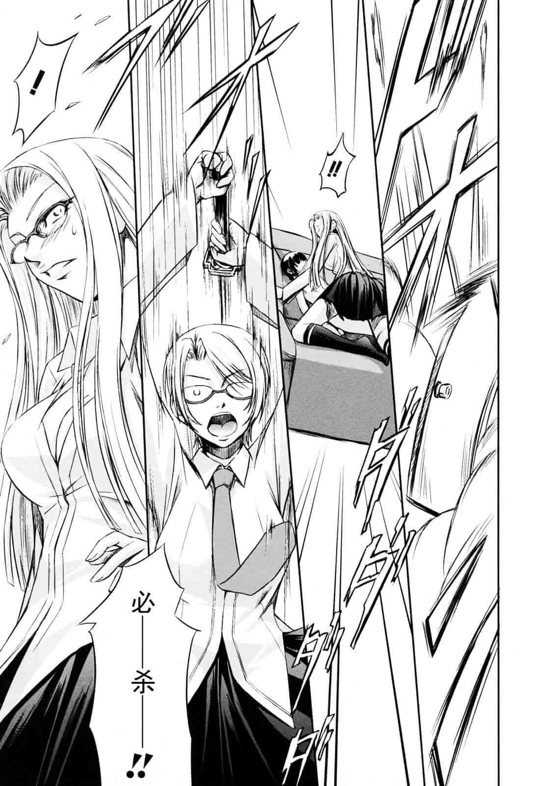 汉化版-[中寺明良] 彼女と姉の二重螺旋_第7集