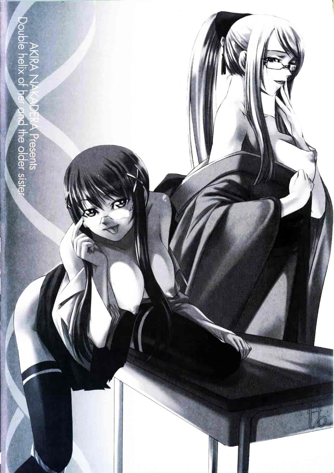 汉化版-[中寺明良] 彼女と姉の二重螺旋_第1集
