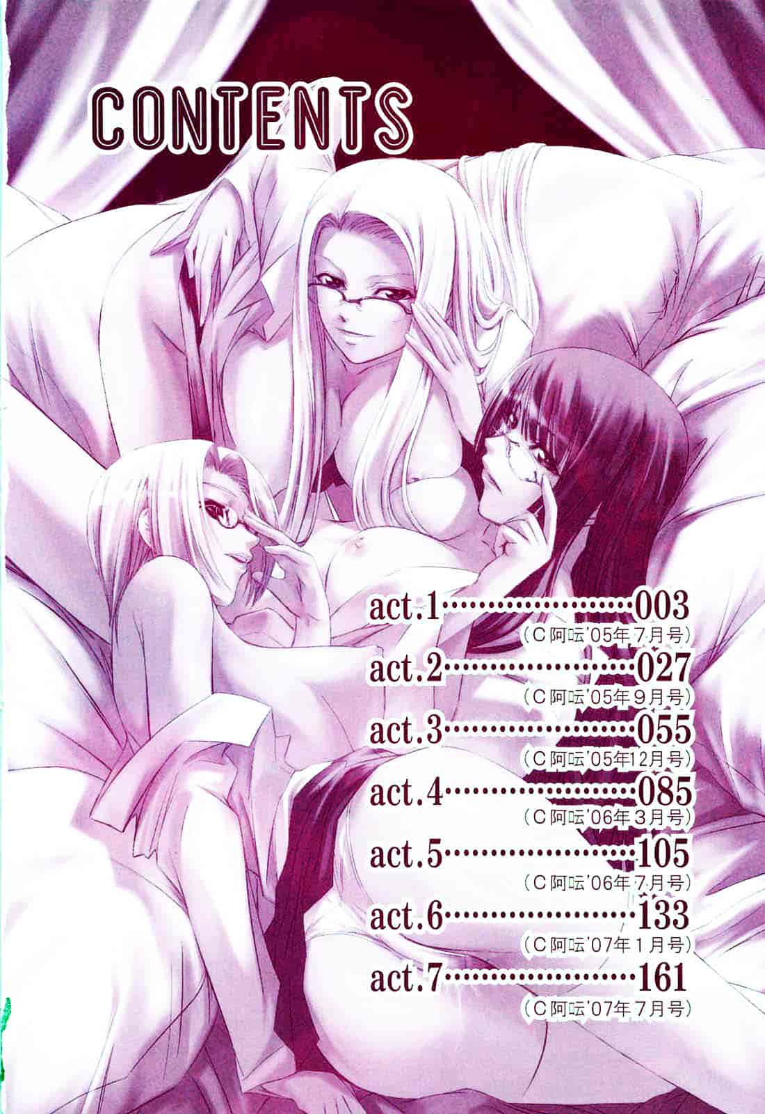 汉化版-[中寺明良] 彼女と姉の二重螺旋_第1集