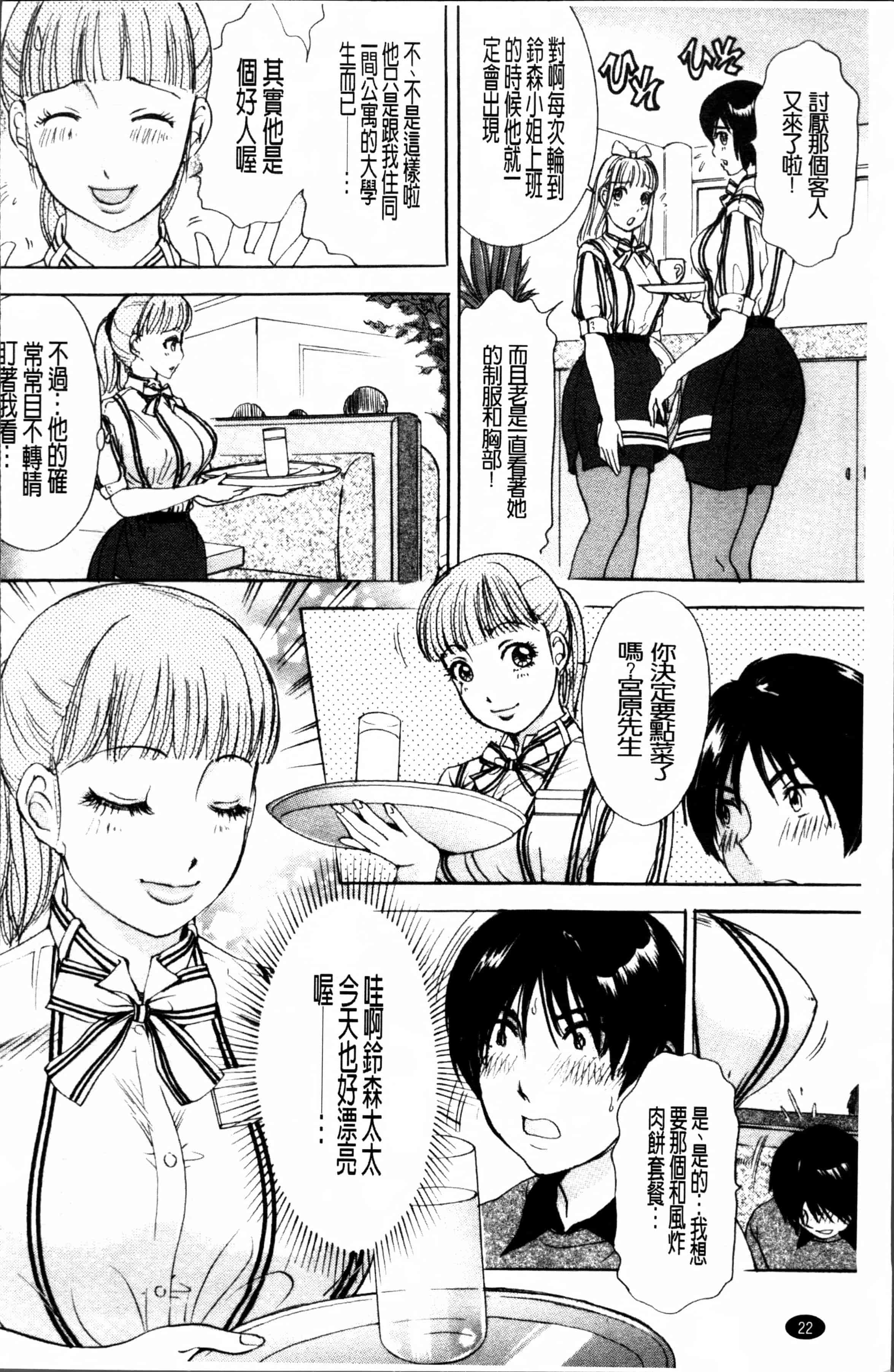 汉化版-[天野じゃく] 疼く人妻 [4K[S版]掃圖組]_第1集