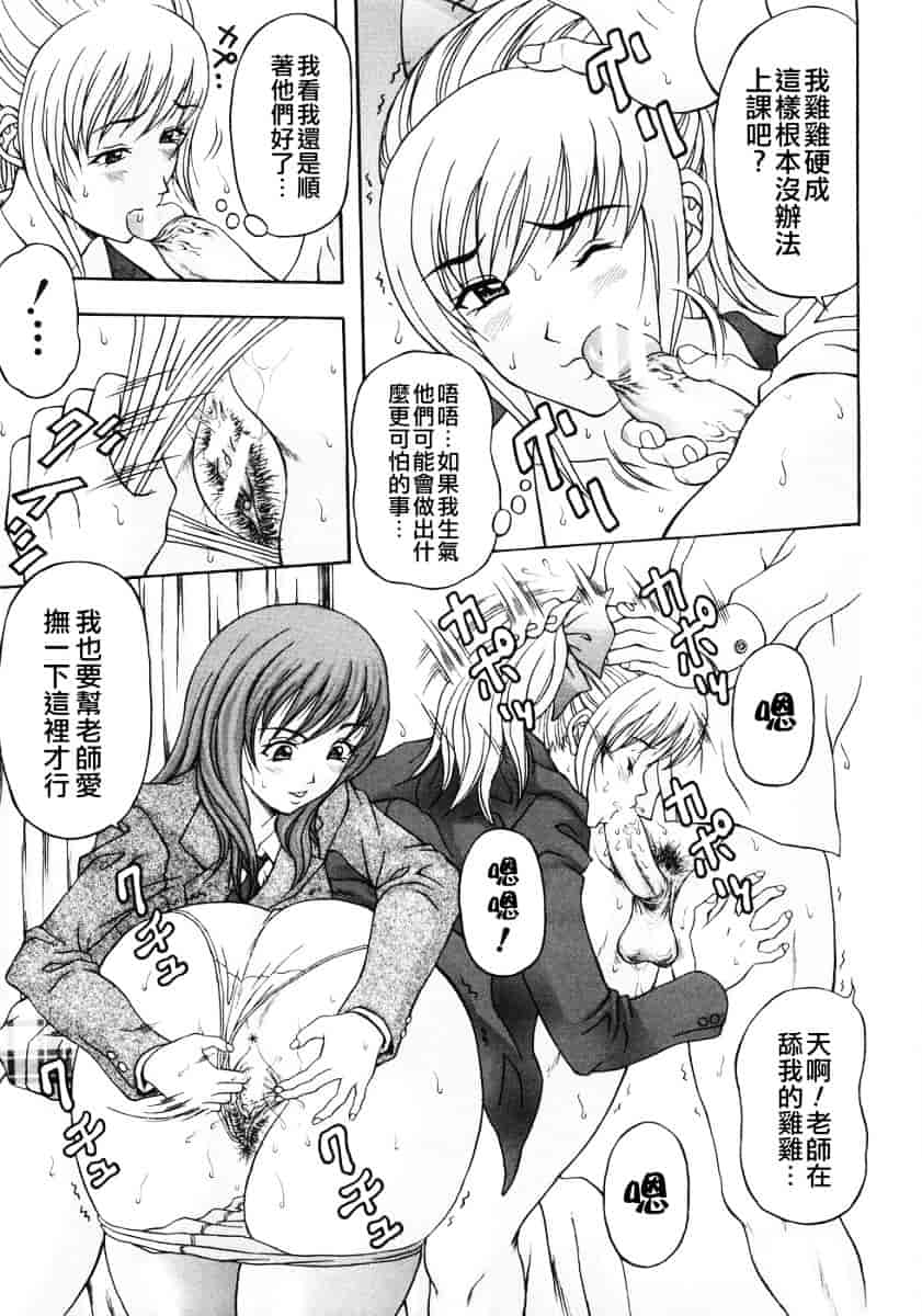 汉化版-[天野英美] 人妻達の午後_第6集