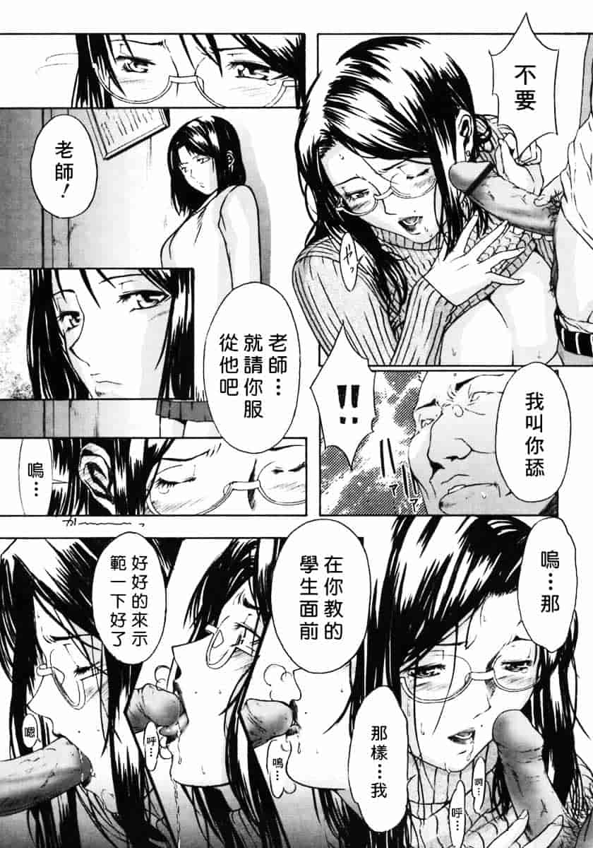汉化版-[天野雨乃] H_第7集