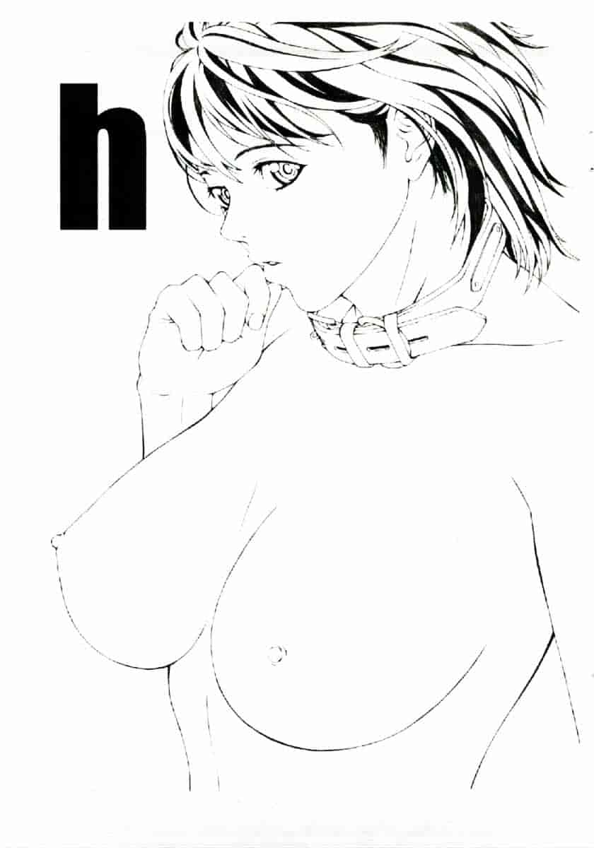 汉化版-[天野雨乃] H_第8集