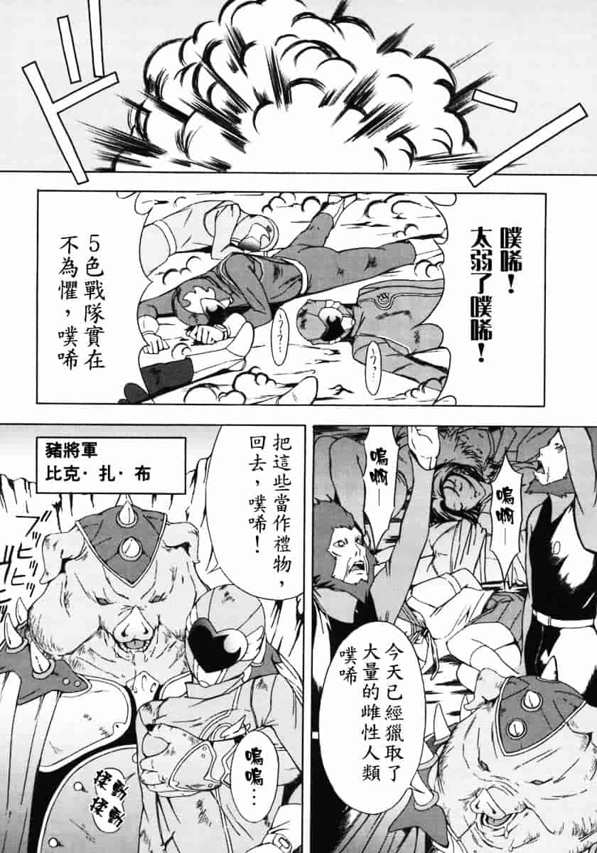 汉化版-[天野雨乃] H_第4集