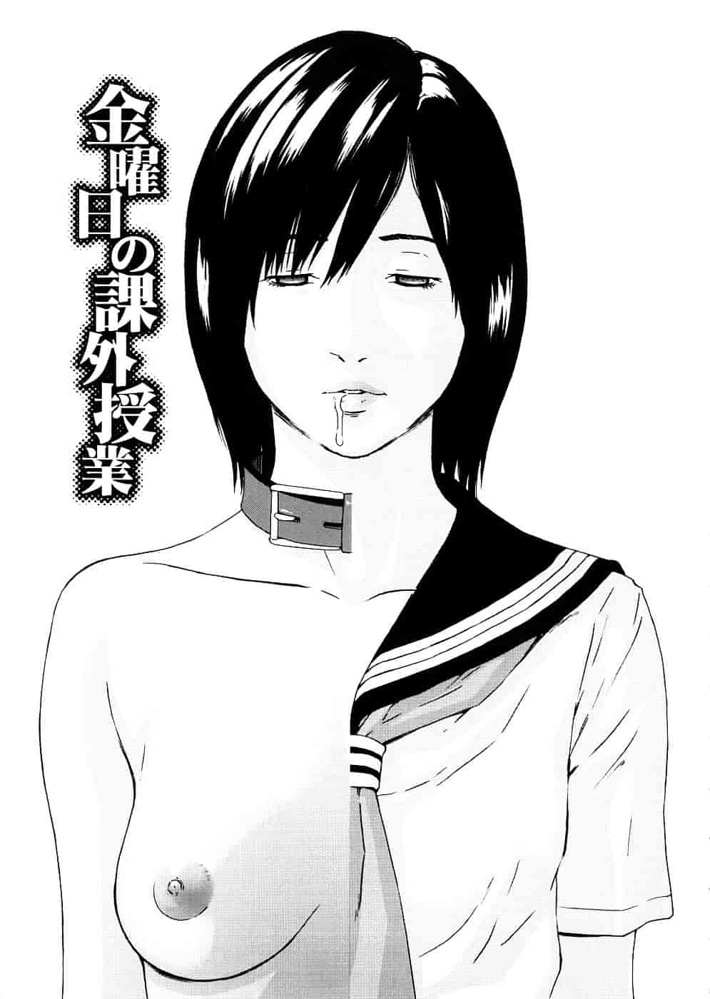 汉化版-[天野雨乃] H two [jamie2c汉化]_第7集