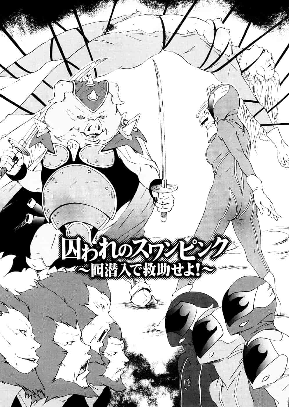 汉化版-[天野雨乃] H two [jamie2c汉化]_第3集