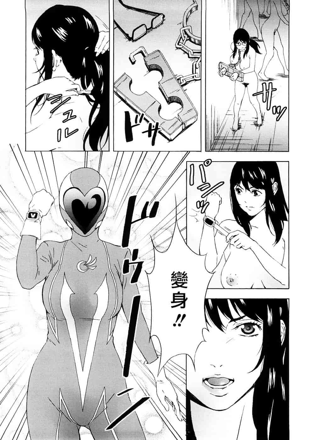 汉化版-[天野雨乃] H two [jamie2c汉化]_第3集