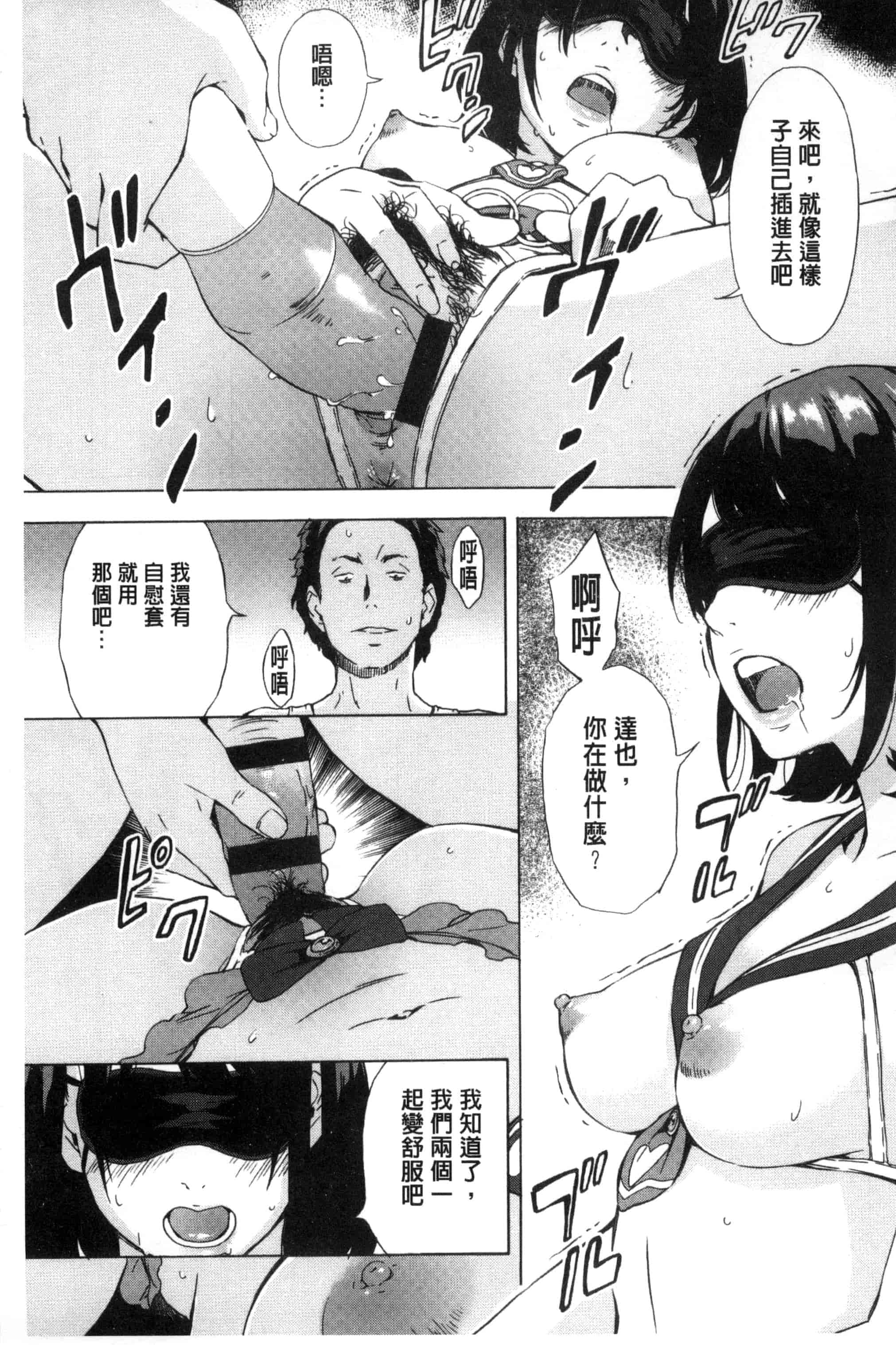汉化版-[天野雨乃] H3 + とらのあなリーフレット D034_第6集