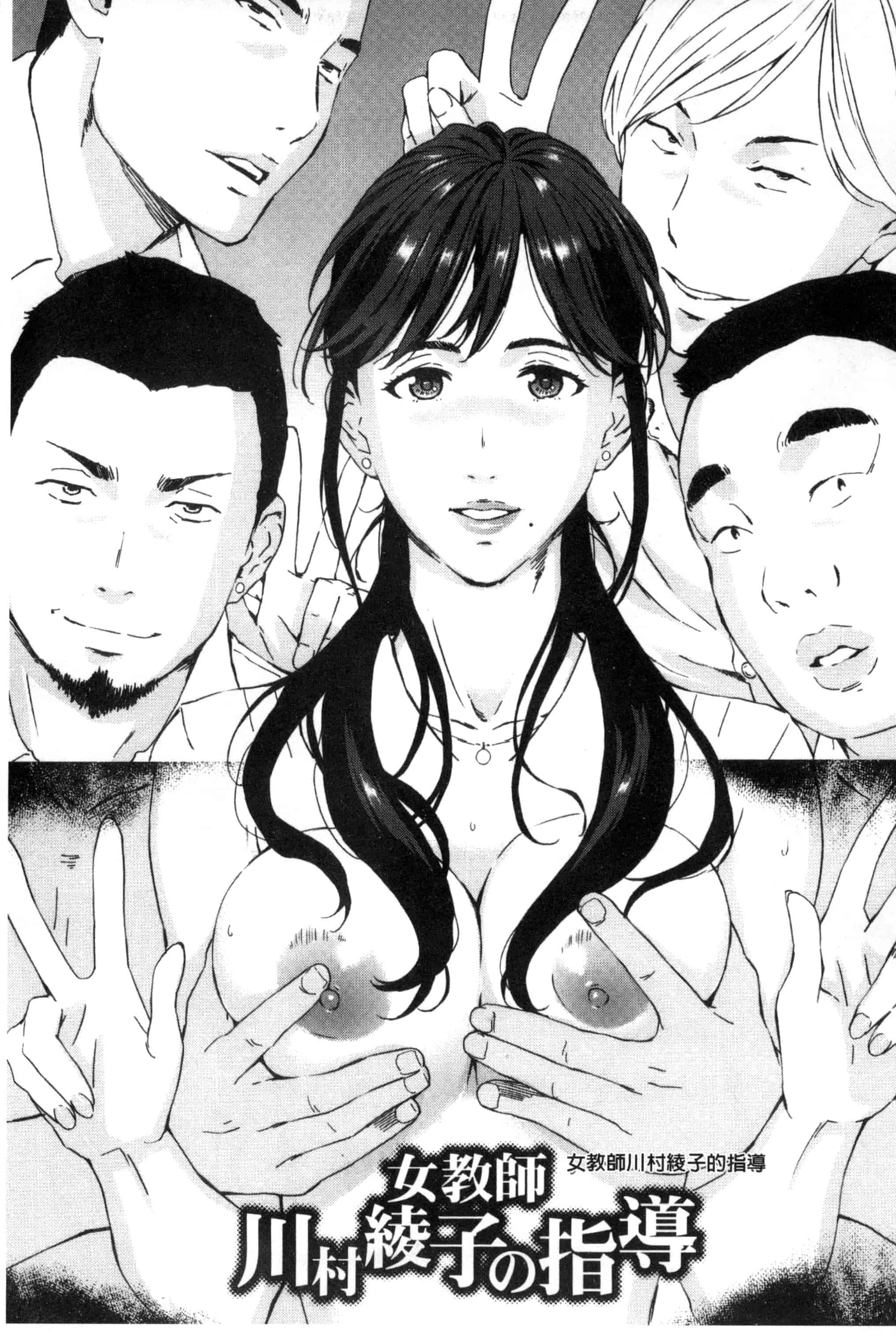 汉化版-[天野雨乃] H3 + とらのあなリーフレット D034_第1集