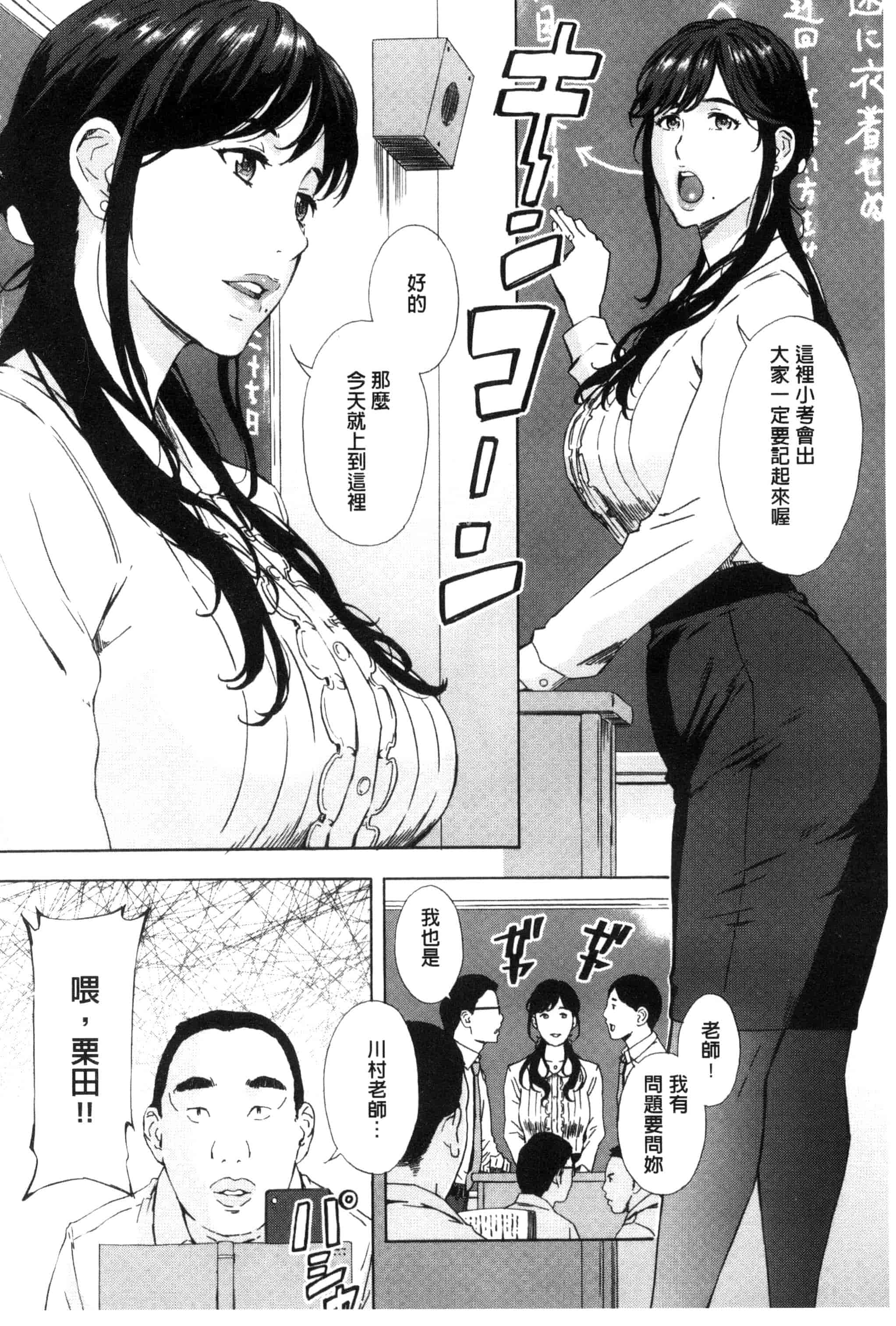 汉化版-[天野雨乃] H3 + とらのあなリーフレット D034_第1集