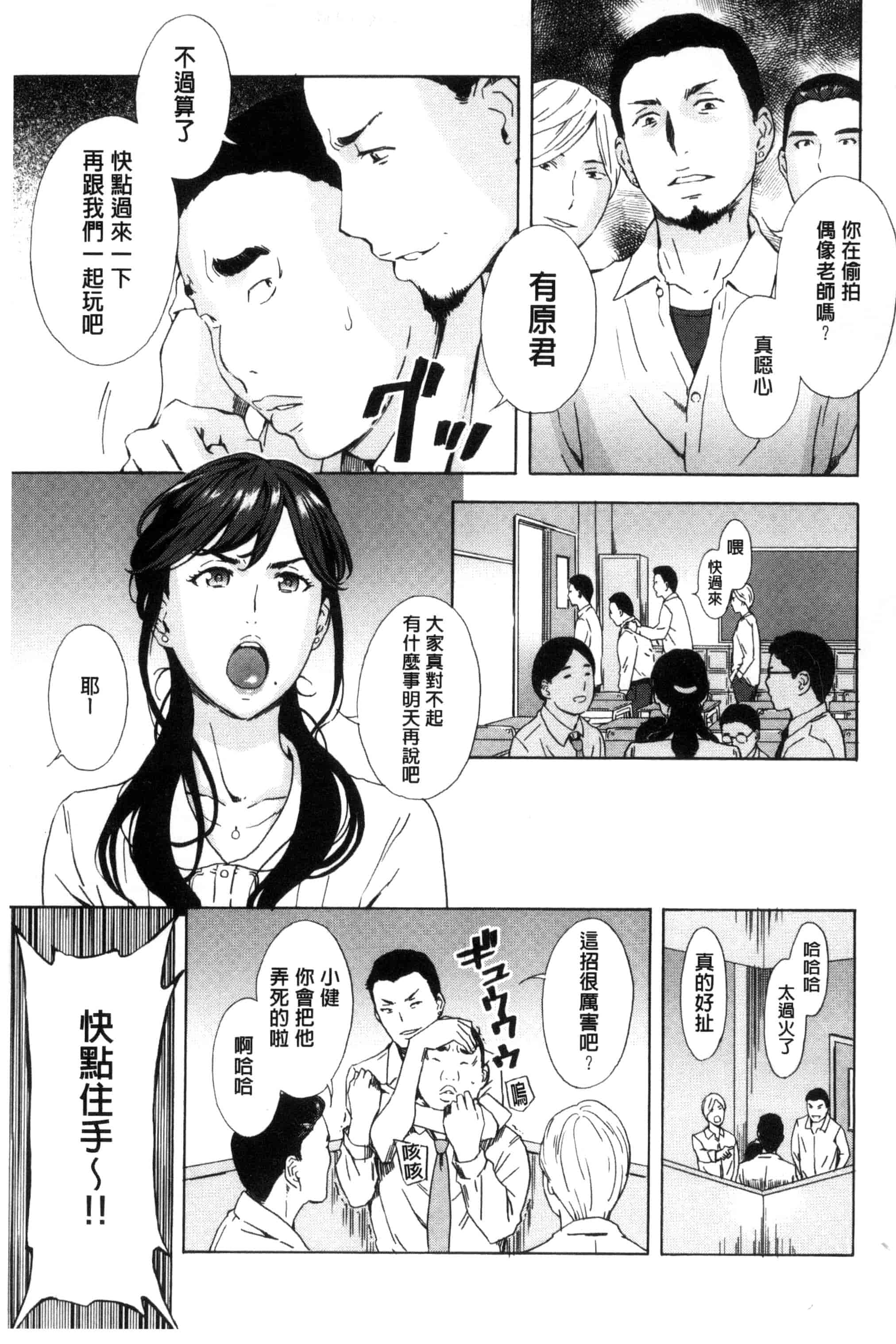 汉化版-[天野雨乃] H3 + とらのあなリーフレット D034_第1集