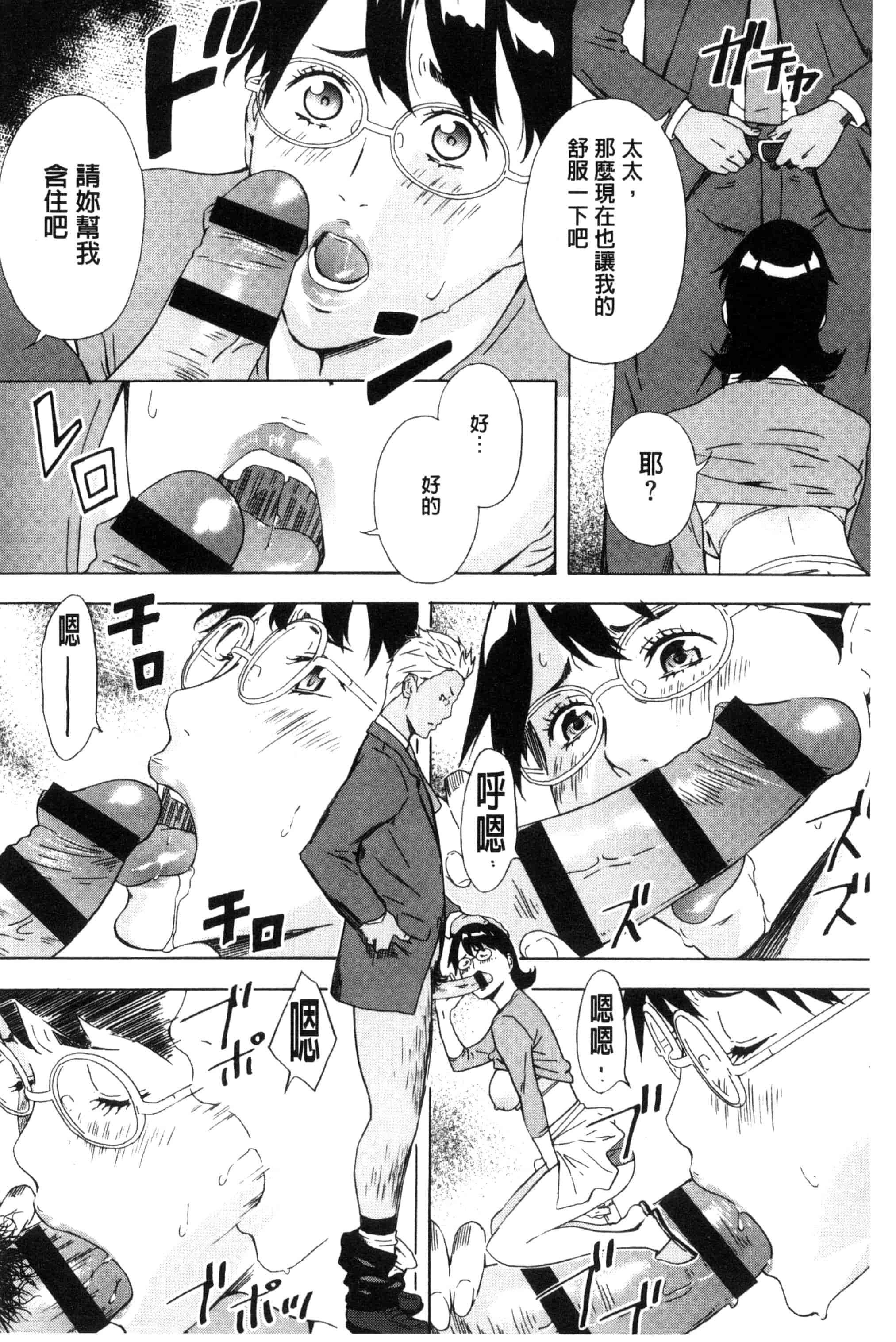 汉化版-[天野雨乃] H3 + とらのあなリーフレット D034_第7集