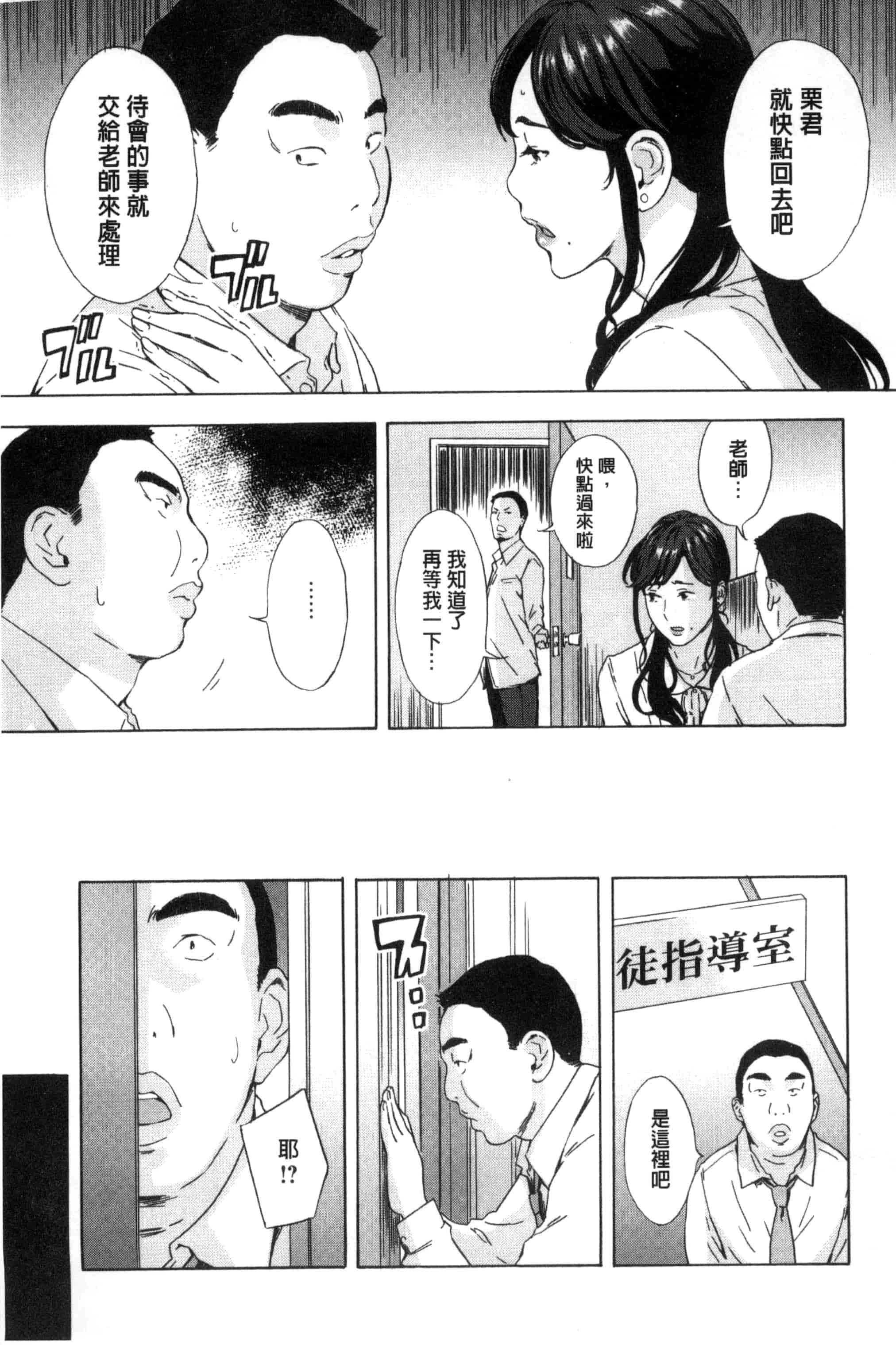 汉化版-[天野雨乃] H3 + とらのあなリーフレット D034_第1集
