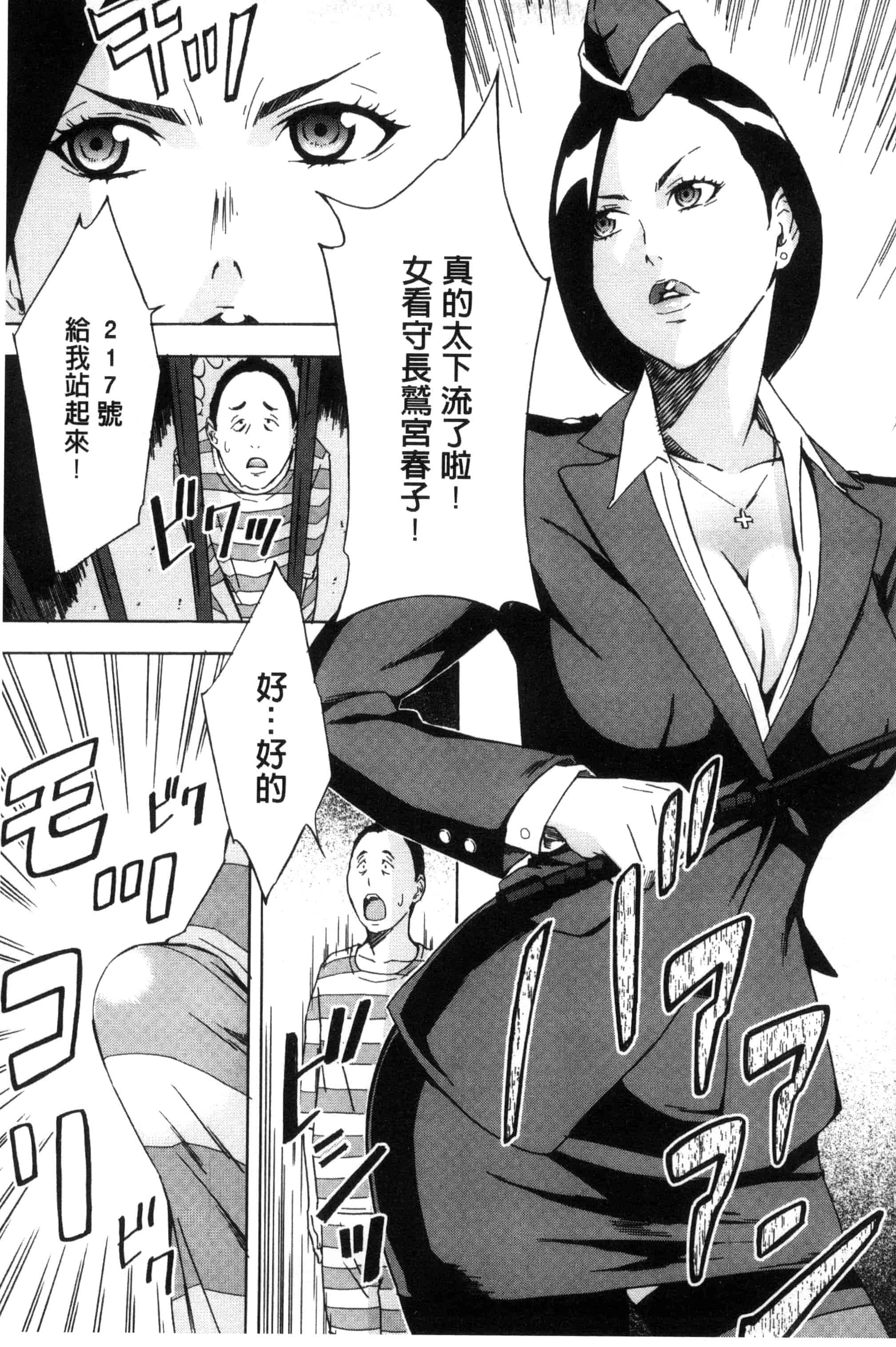 汉化版-[天野雨乃] H3 + とらのあなリーフレット D034_第7集