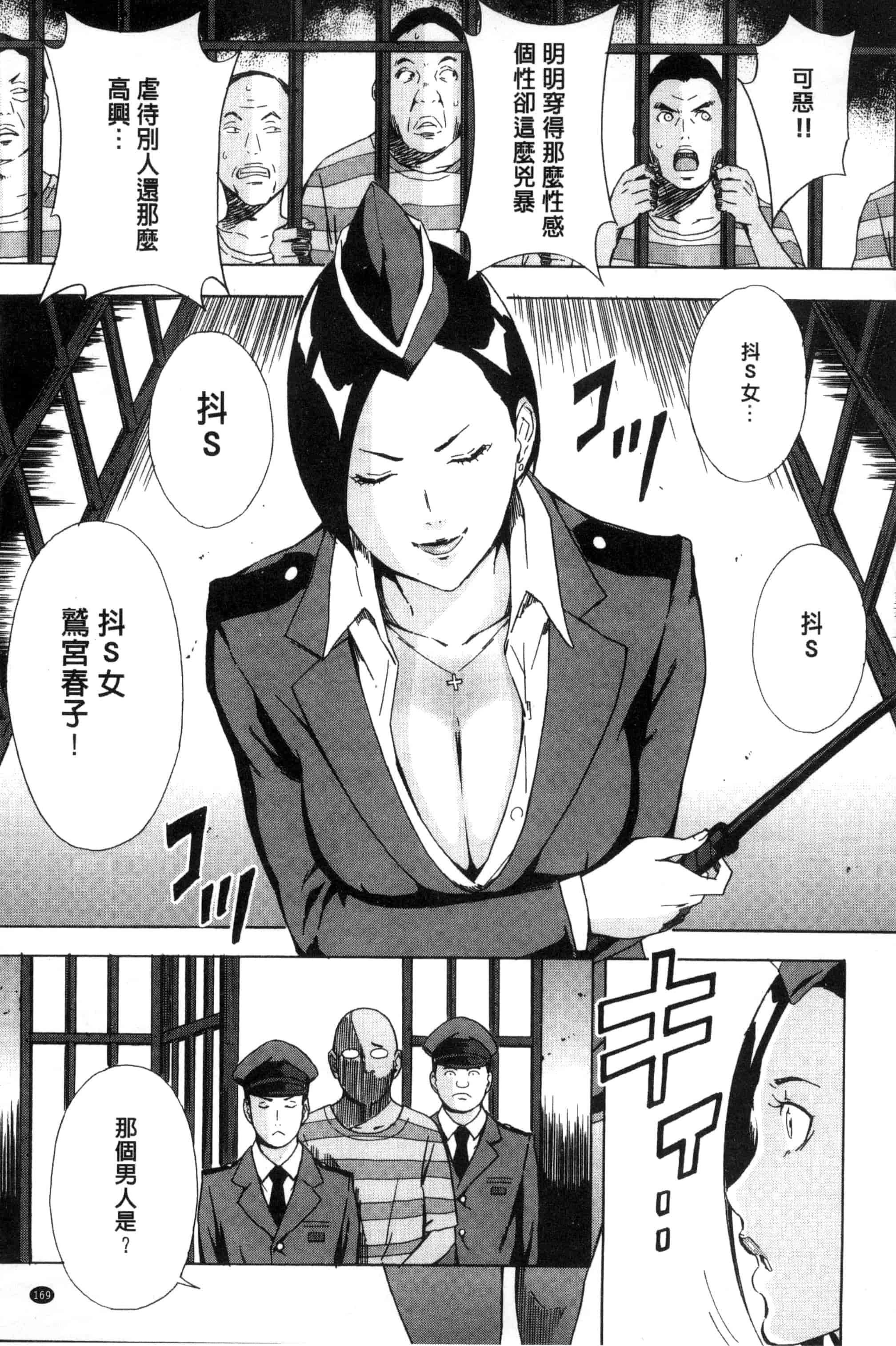 汉化版-[天野雨乃] H3 + とらのあなリーフレット D034_第8集