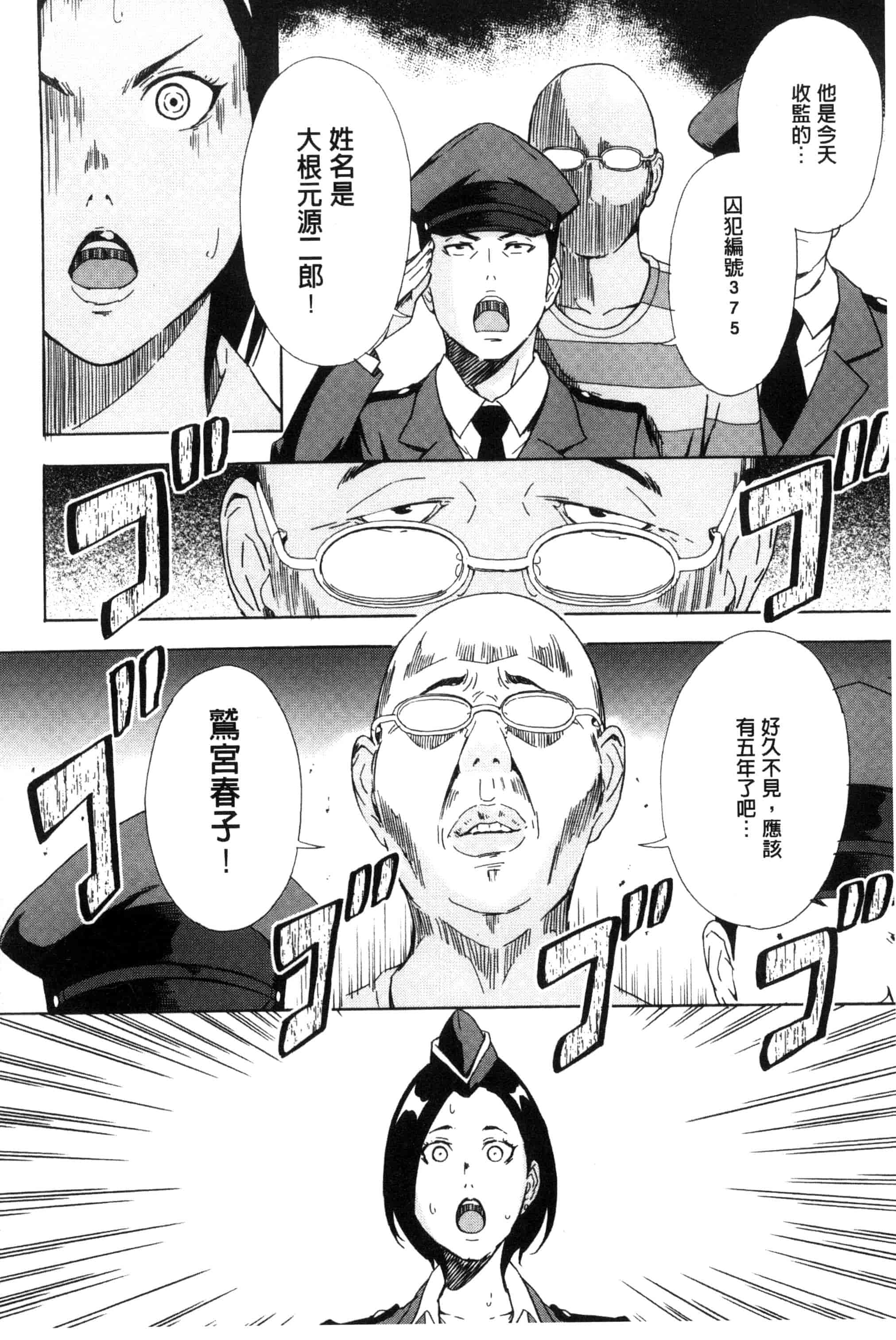 汉化版-[天野雨乃] H3 + とらのあなリーフレット D034_第8集