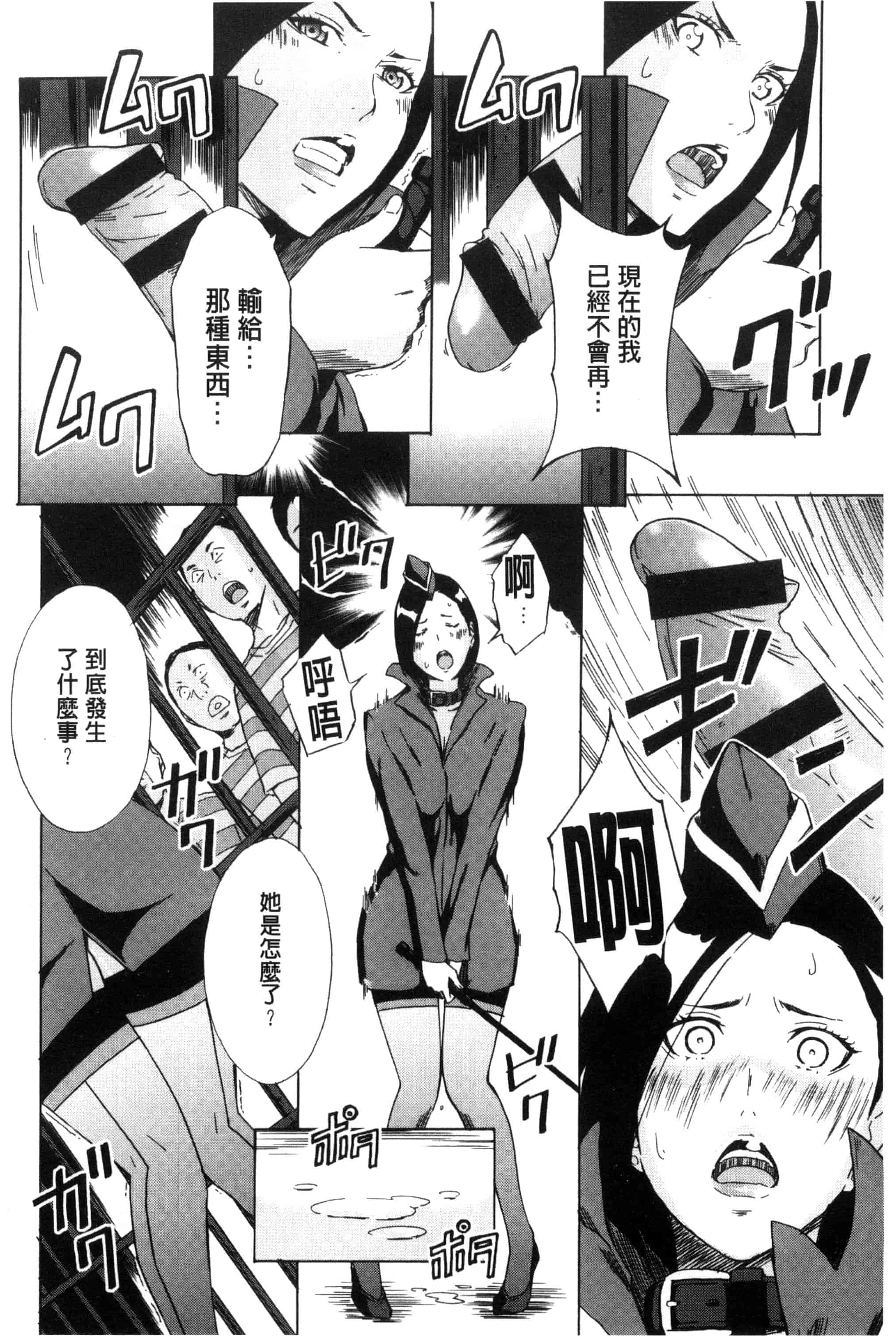 汉化版-[天野雨乃] H3 + とらのあなリーフレット D034_第8集