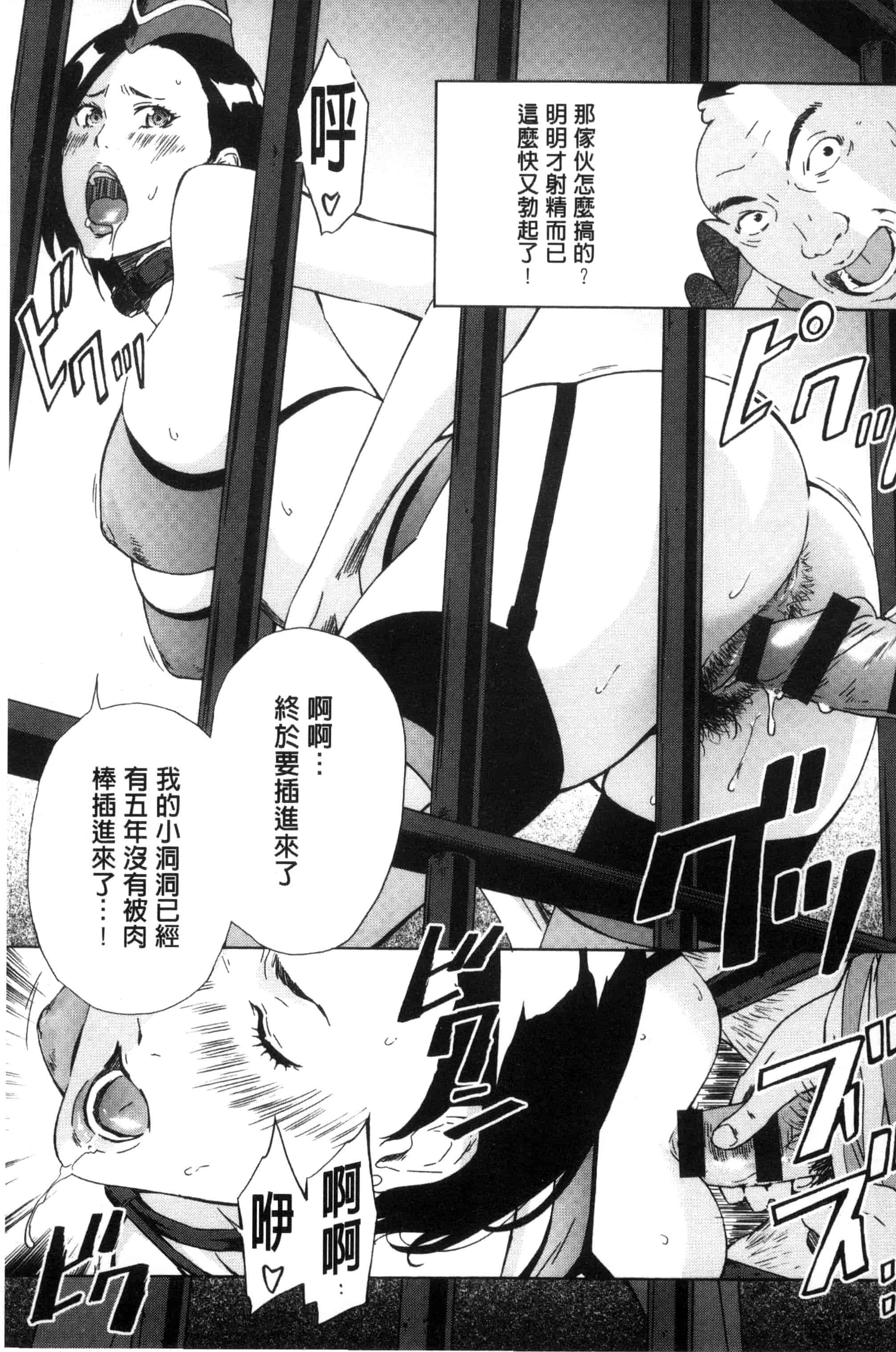 汉化版-[天野雨乃] H3 + とらのあなリーフレット D034_第8集