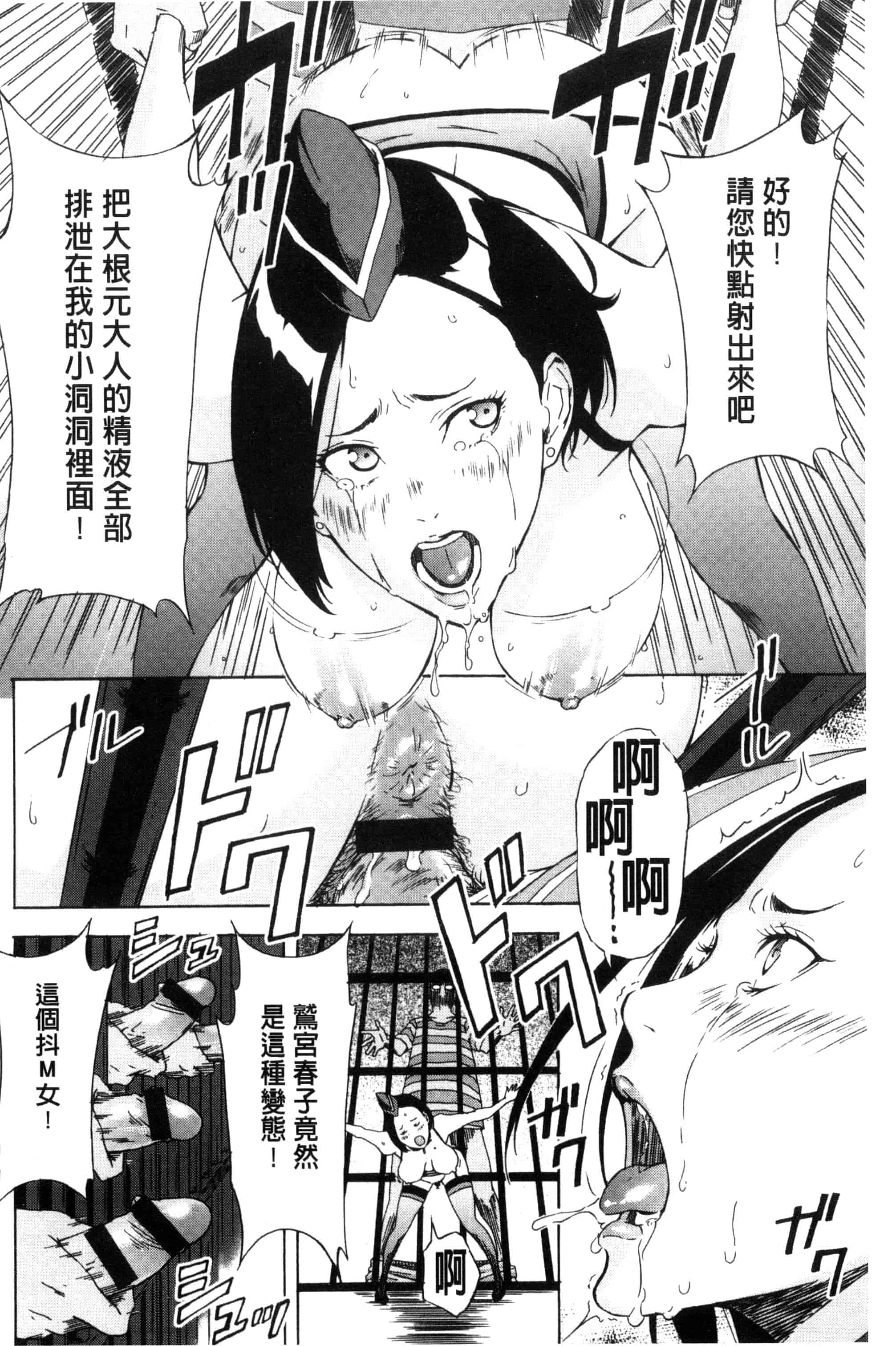 汉化版-[天野雨乃] H3 + とらのあなリーフレット D034_第8集