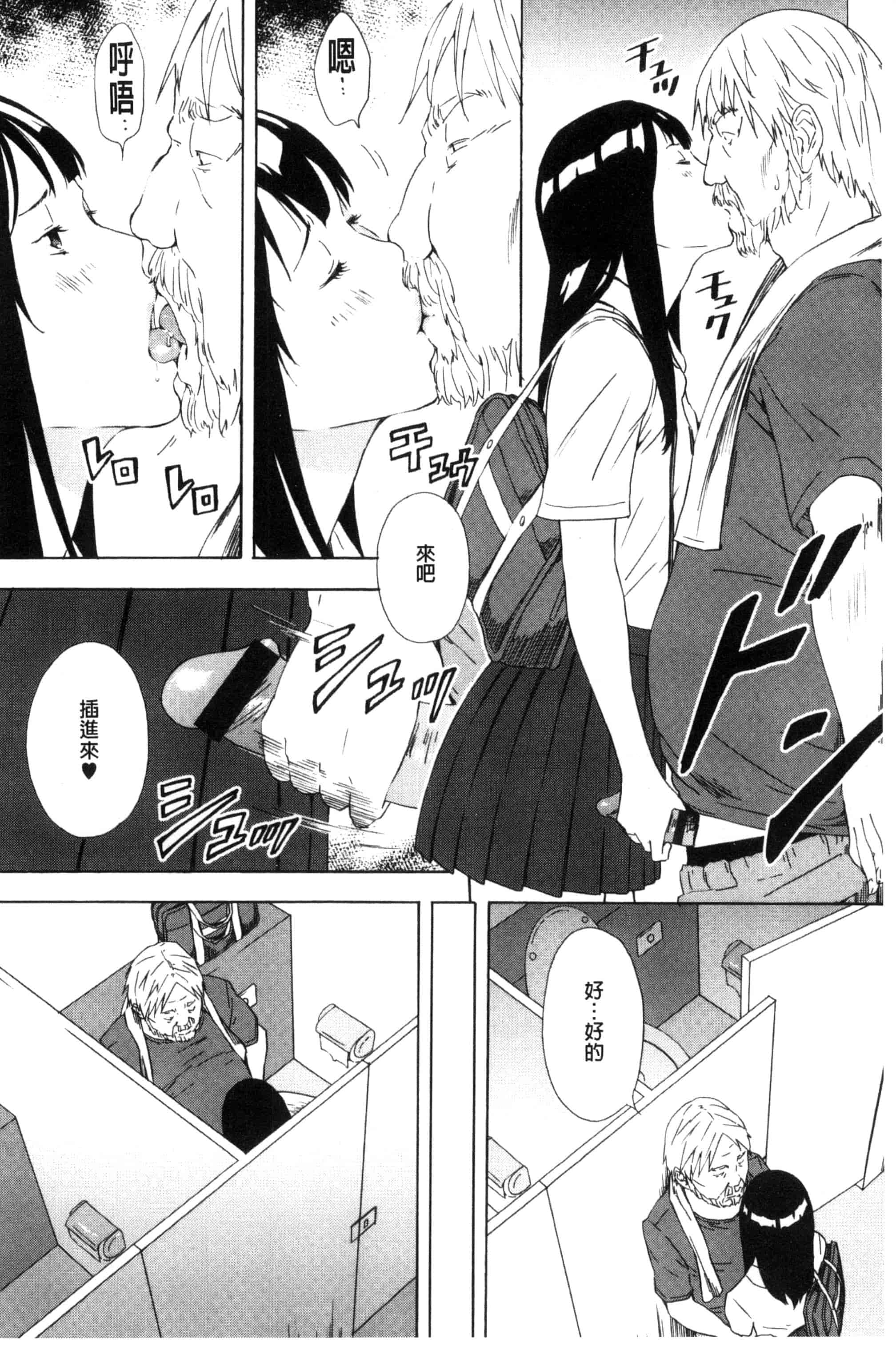汉化版-[天野雨乃] H3 + とらのあなリーフレット D034_第8集
