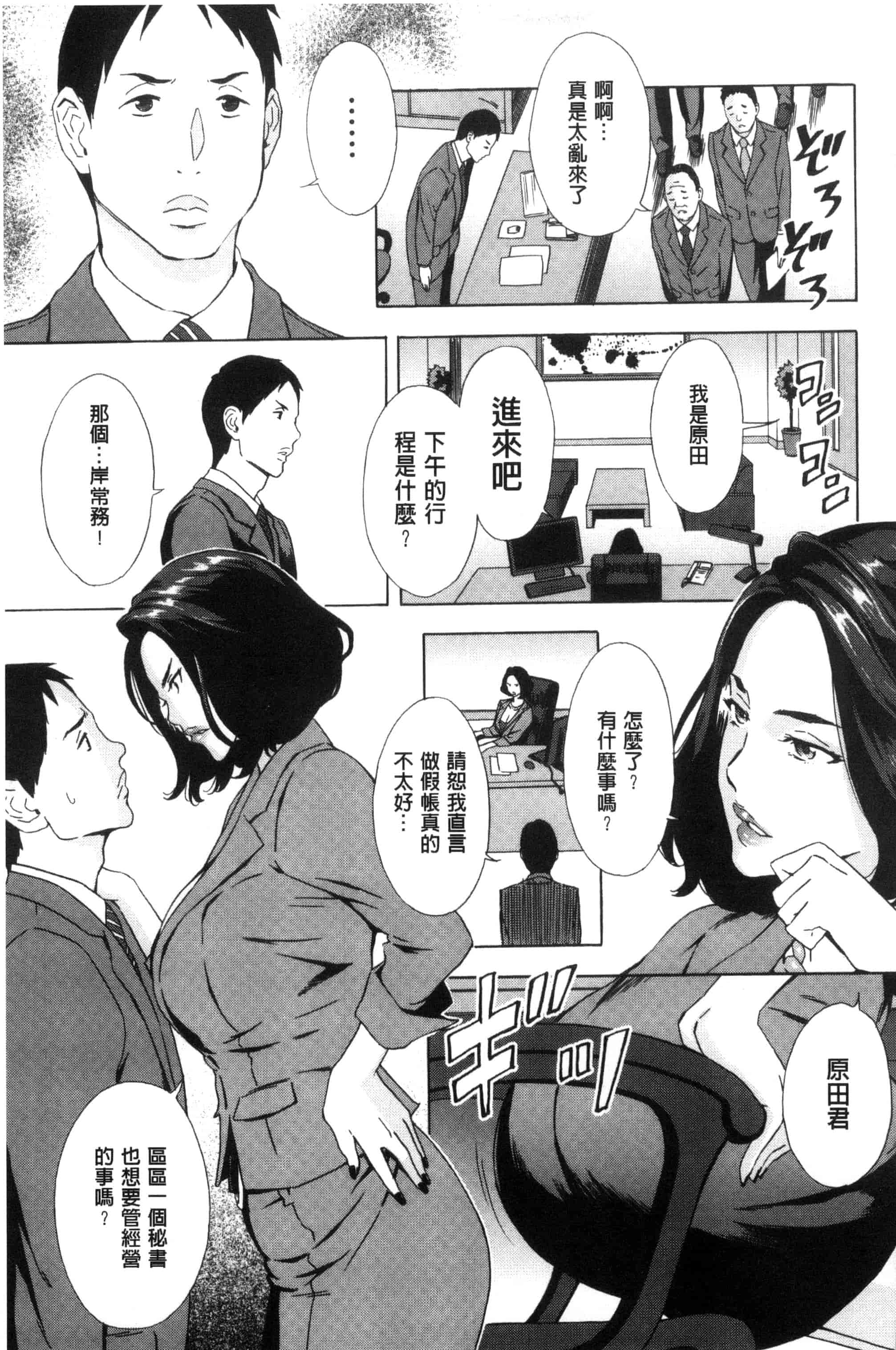 汉化版-[天野雨乃] H3 + とらのあなリーフレット D034_第9集