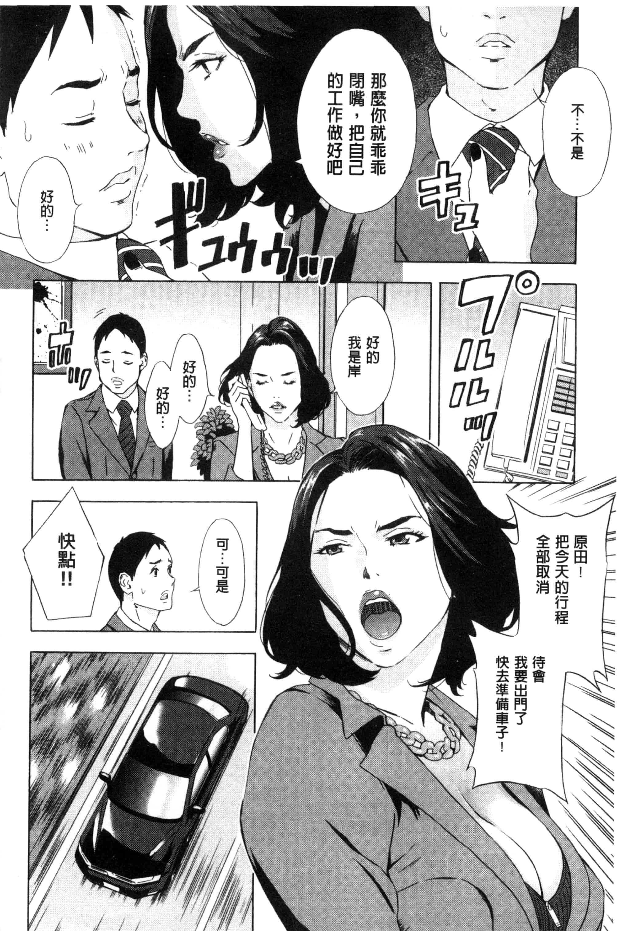 汉化版-[天野雨乃] H3 + とらのあなリーフレット D034_第9集