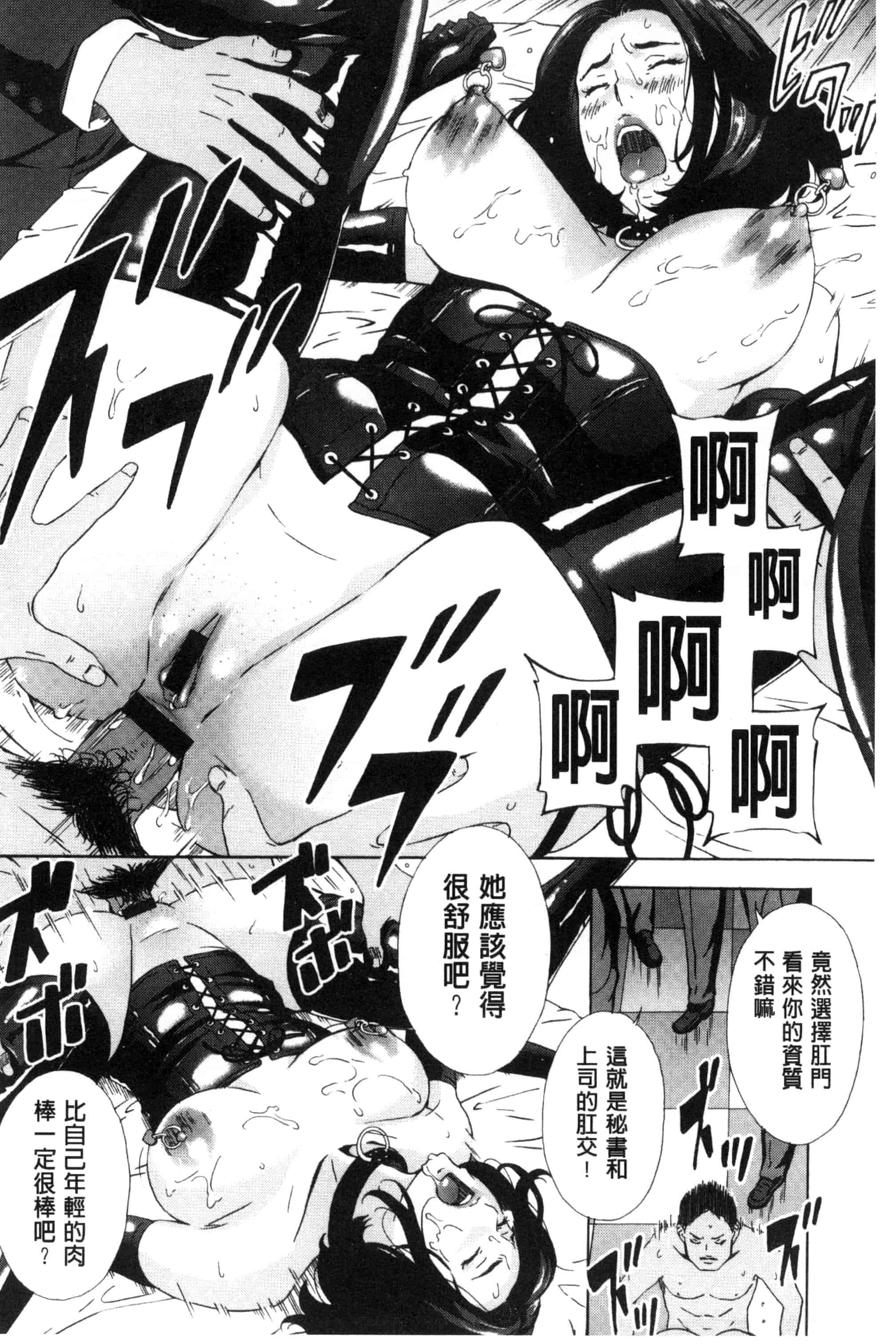 汉化版-[天野雨乃] H3 + とらのあなリーフレット D034_第10集