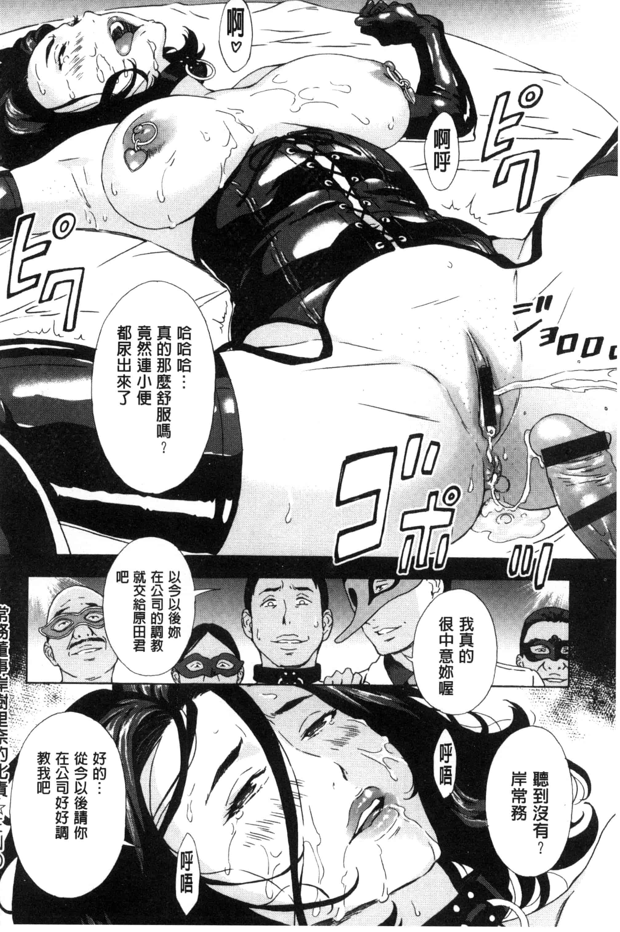汉化版-[天野雨乃] H3 + とらのあなリーフレット D034_第10集
