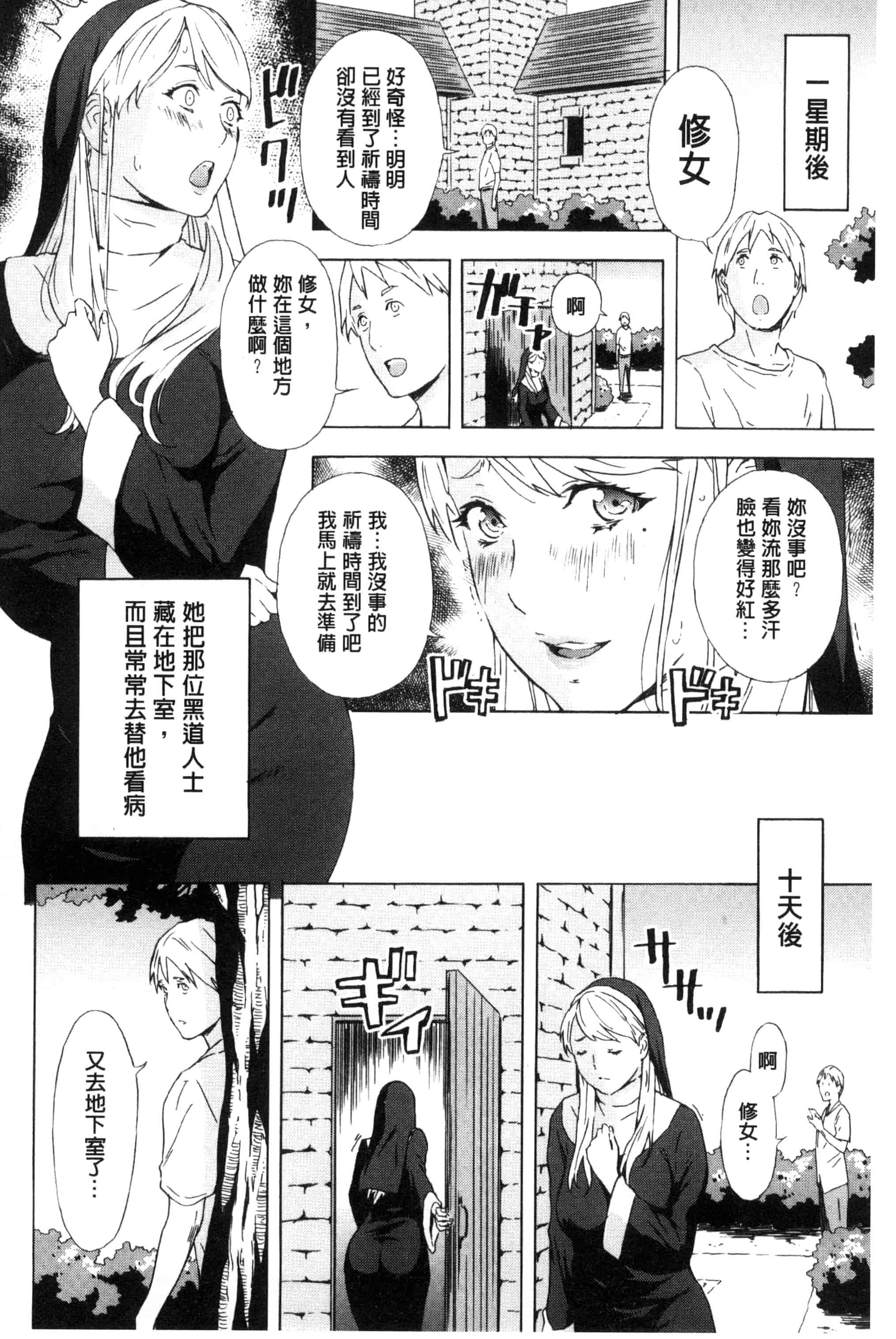 汉化版-[天野雨乃] H3 + とらのあなリーフレット D034_第2集