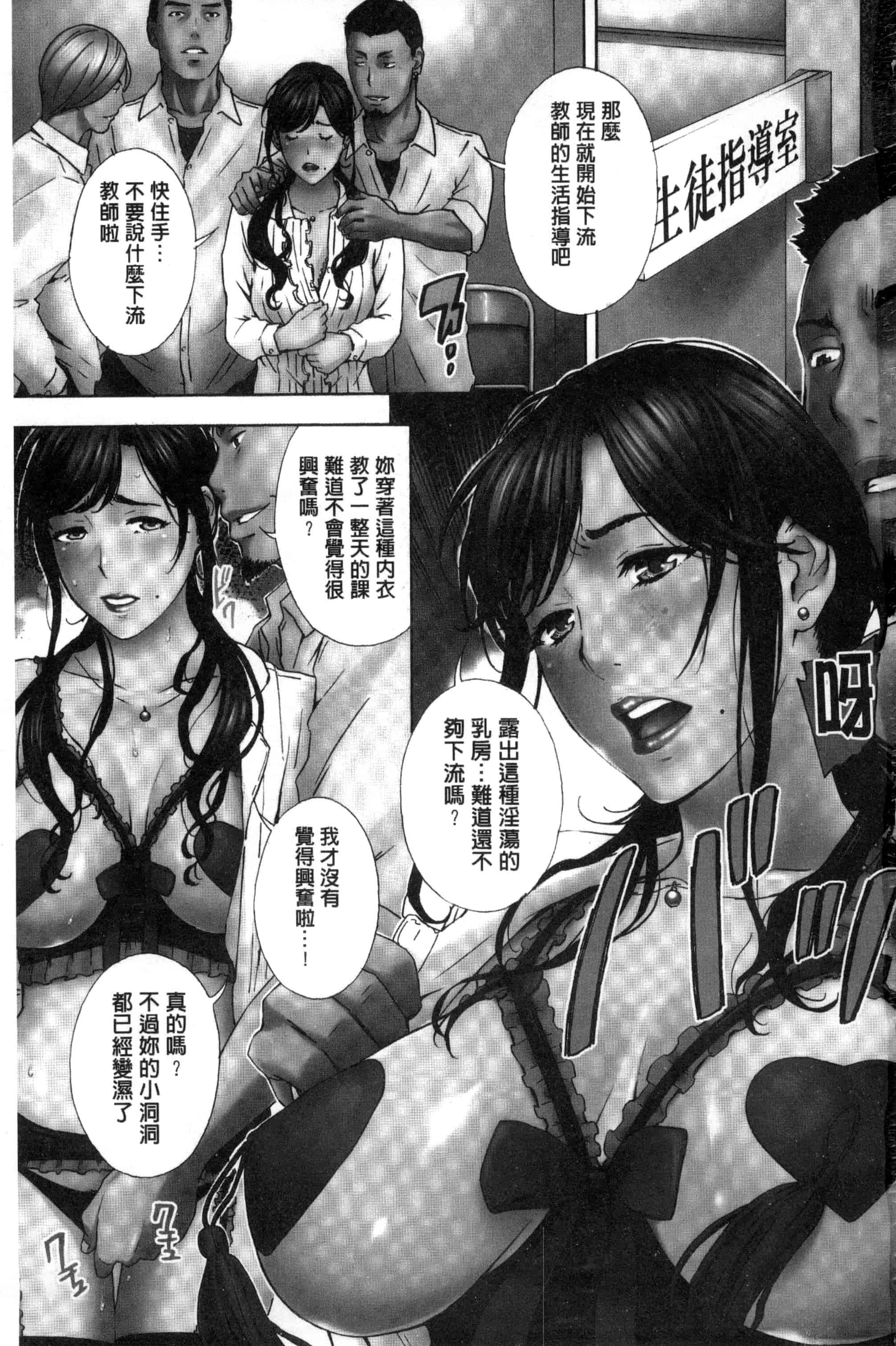 汉化版-[天野雨乃] H3 + とらのあなリーフレット D034_第1集
