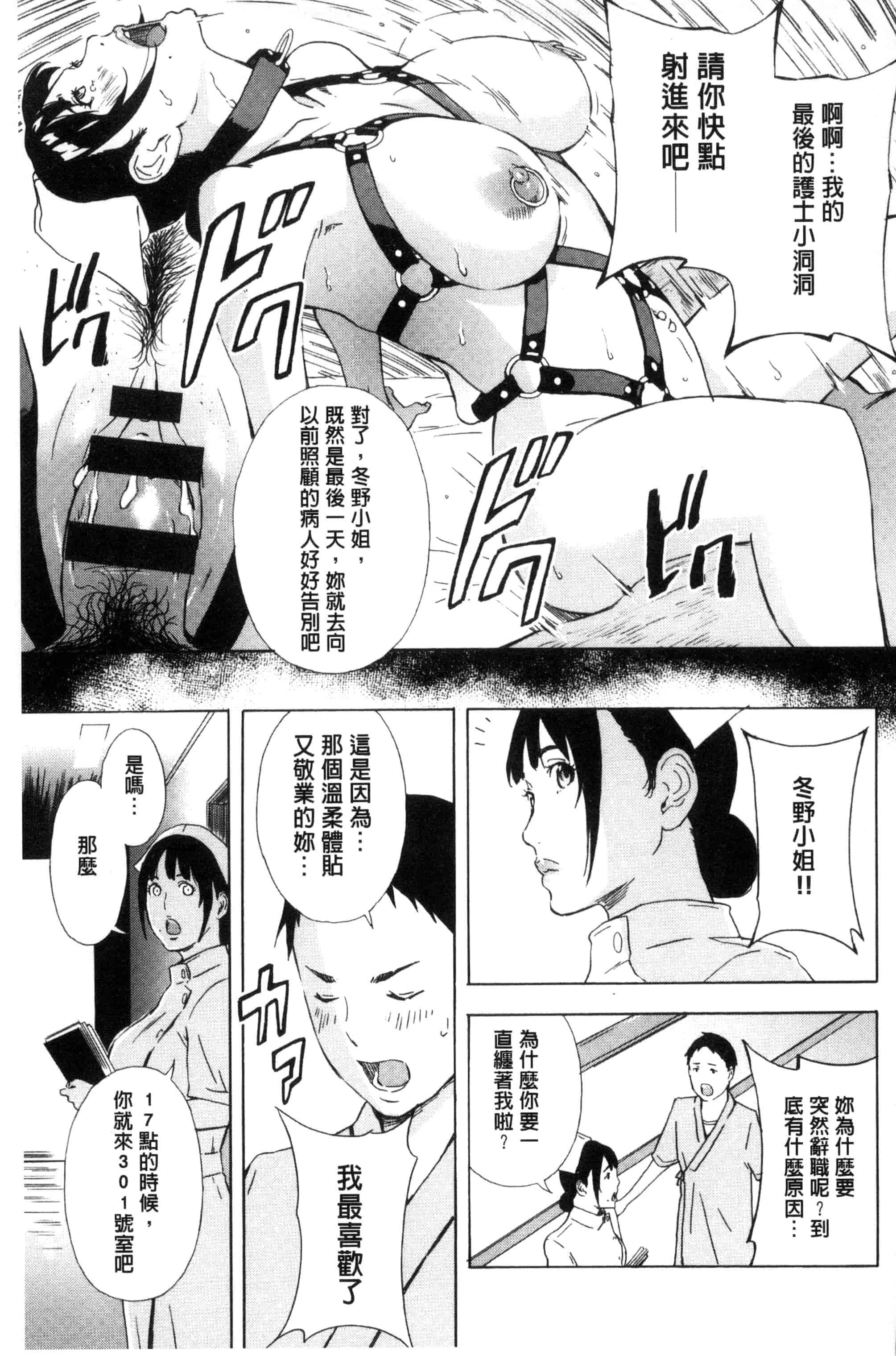 汉化版-[天野雨乃] H3 + とらのあなリーフレット D034_第3集