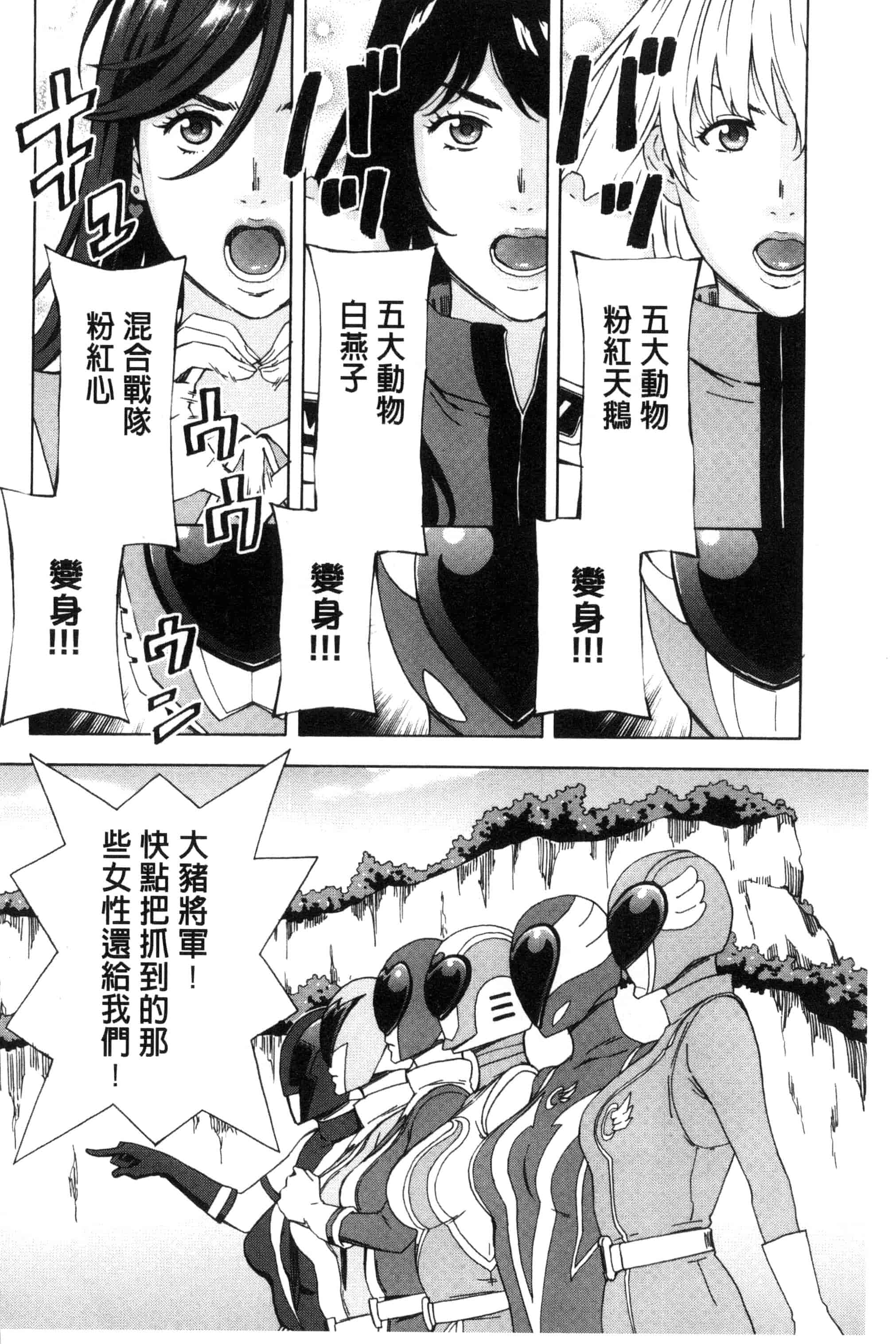 汉化版-[天野雨乃] H3 + とらのあなリーフレット D034_第3集