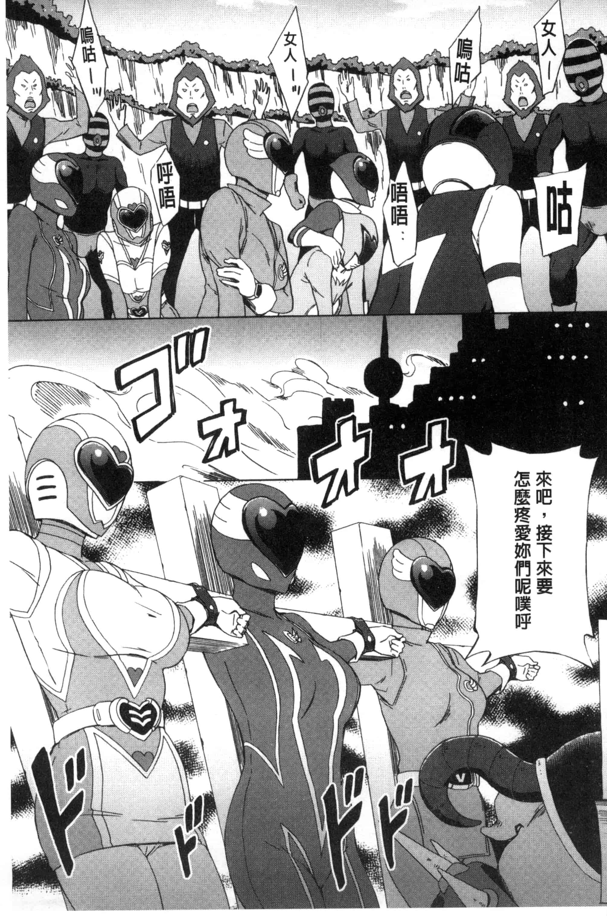 汉化版-[天野雨乃] H3 + とらのあなリーフレット D034_第3集