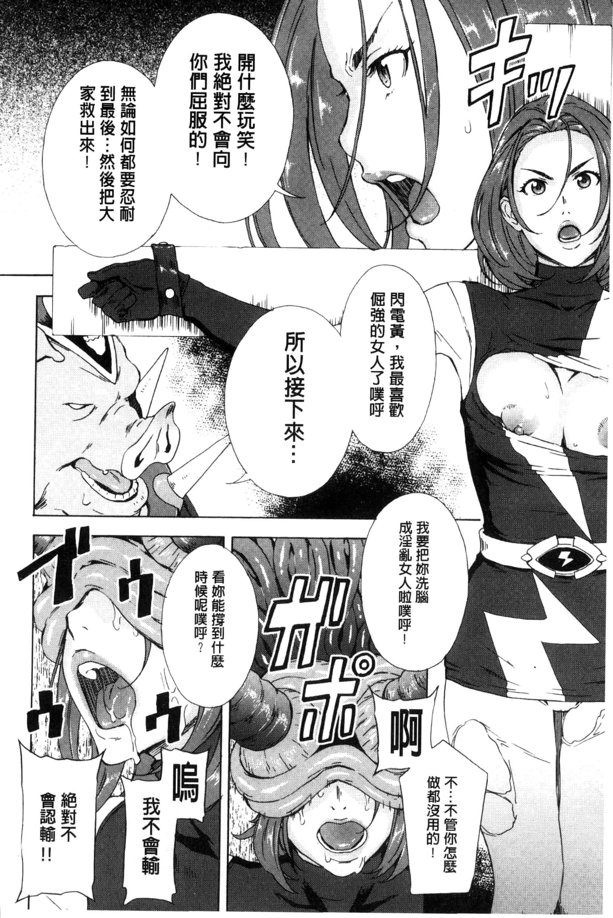 汉化版-[天野雨乃] H3 + とらのあなリーフレット D034_第3集