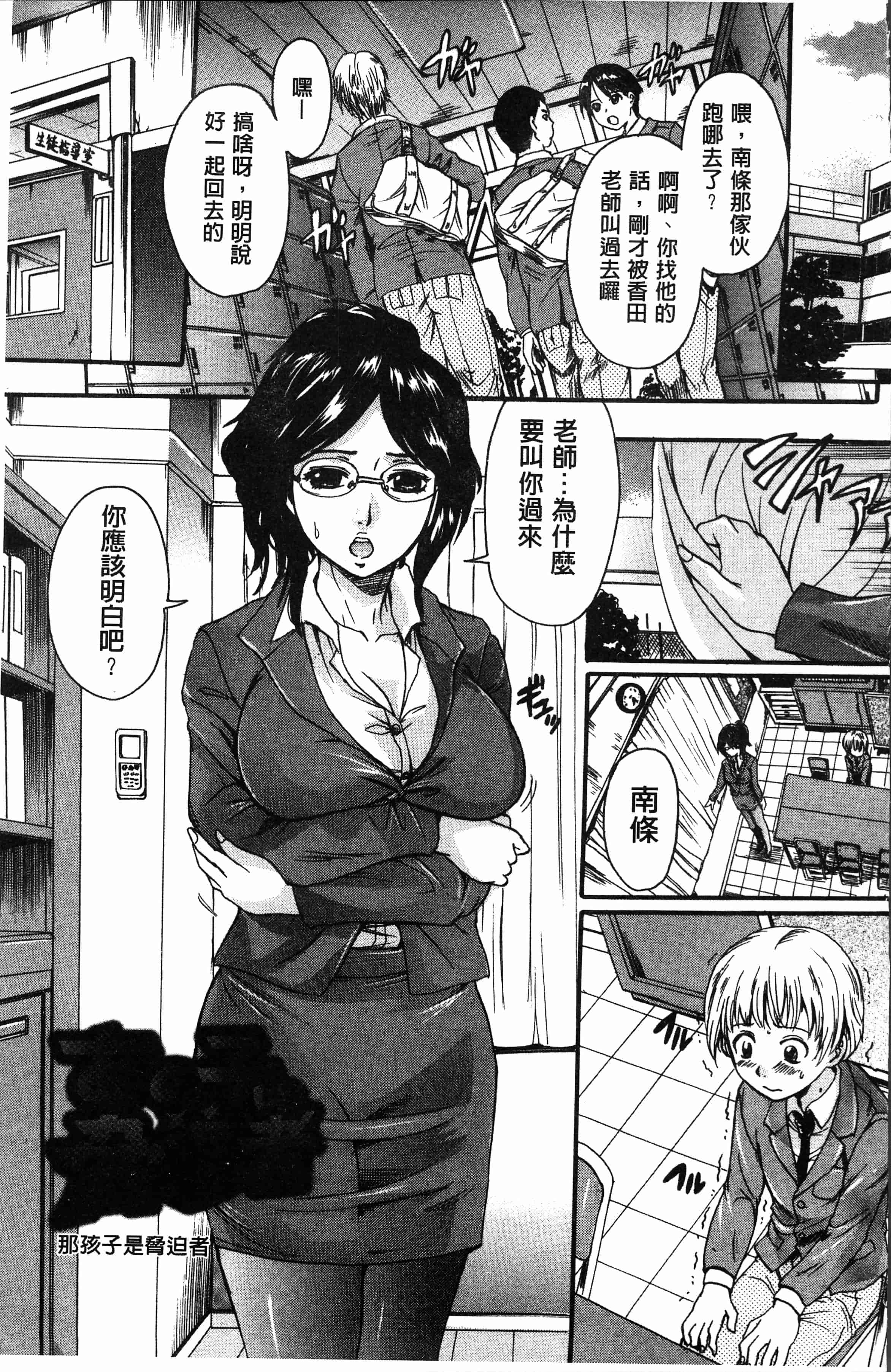 汉化版-[中山哲学] お姉ちゃんの中においで♡ [4K[S版]掃圖組]_第6集