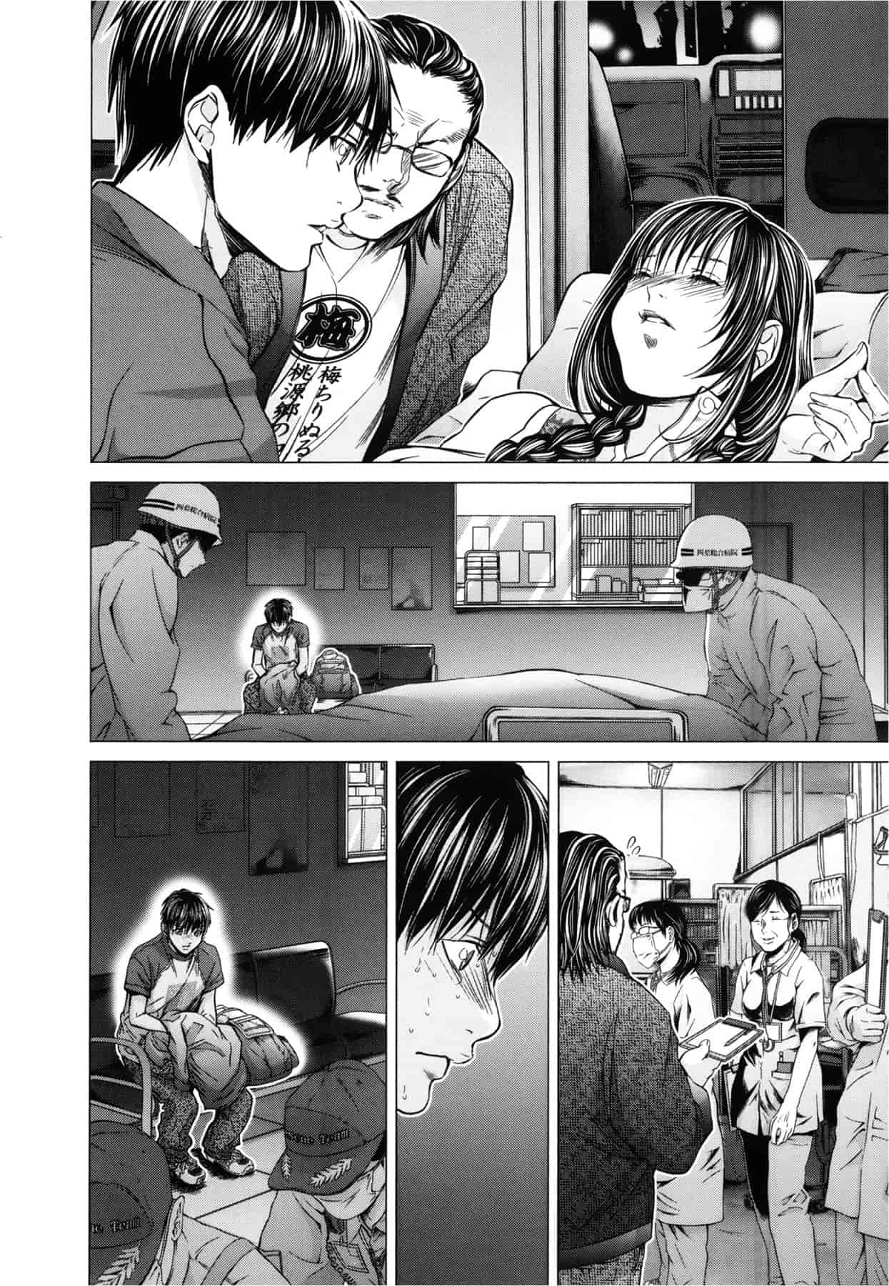 汉化版-[天鹅之恋][宫崎摩耶] Blush-DC ～秘_蜜～第3卷_第1集