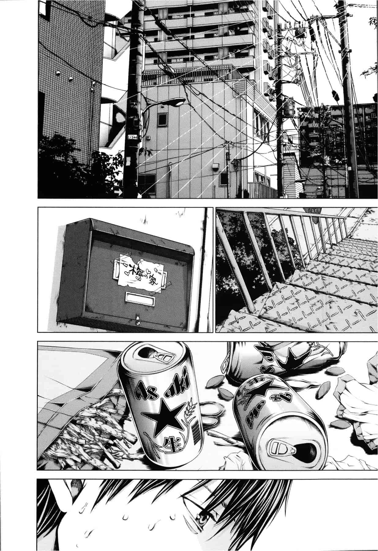 汉化版-[天鹅之恋][宫崎摩耶] Blush-DC ～秘_蜜～第3卷_第5集