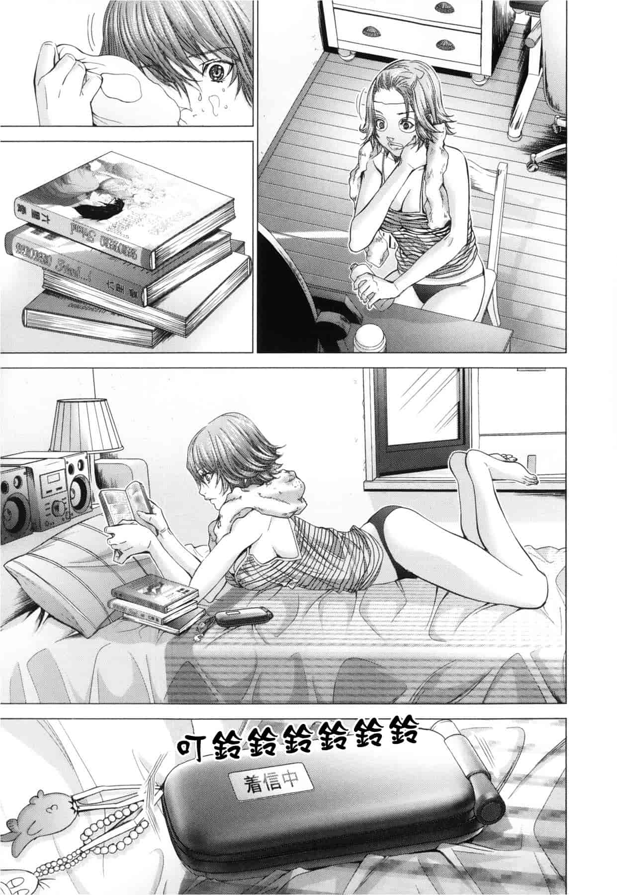 汉化版-[天鹅之恋][宫崎摩耶] Blush-DC ～秘_蜜～第3卷_第7集