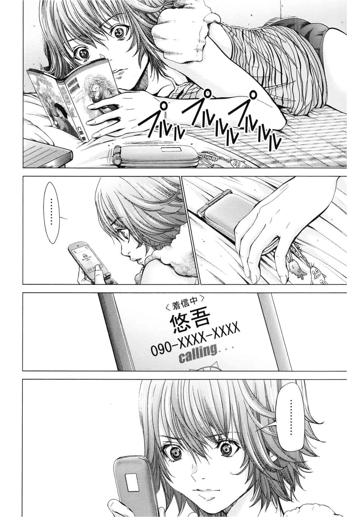 汉化版-[天鹅之恋][宫崎摩耶] Blush-DC ～秘_蜜～第3卷_第7集