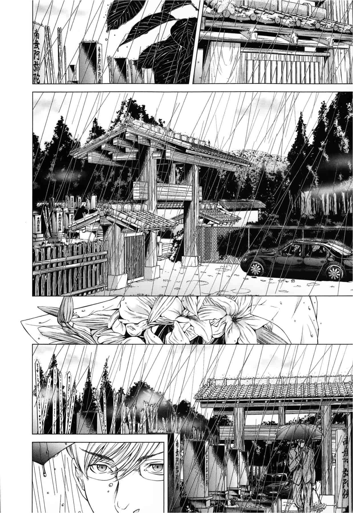 汉化版-[天鹅之恋][宫崎摩耶] Blush-DC ～秘_蜜～第3卷_第2集