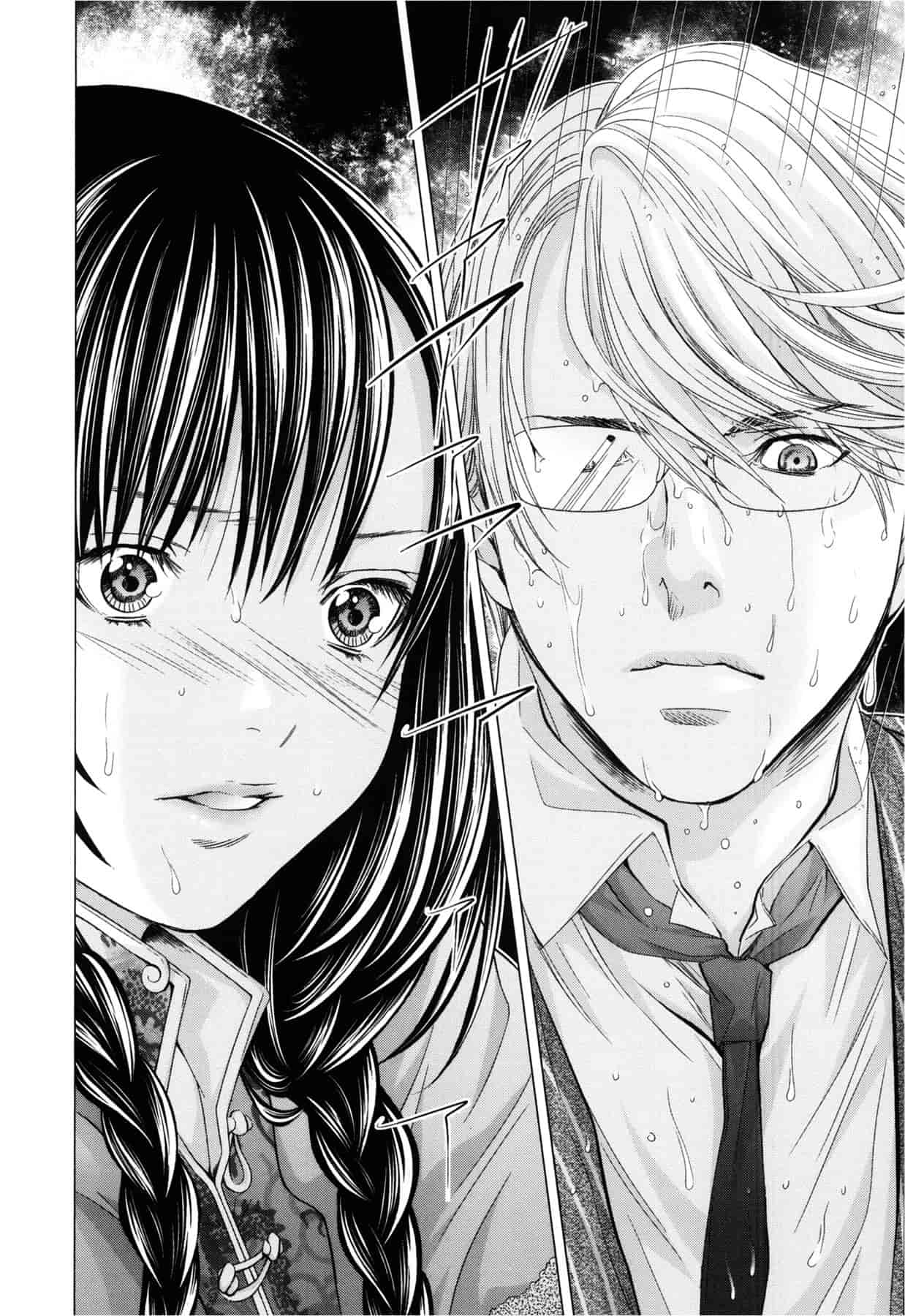 汉化版-[天鹅之恋][宫崎摩耶] Blush-DC ～秘_蜜～第3卷_第3集