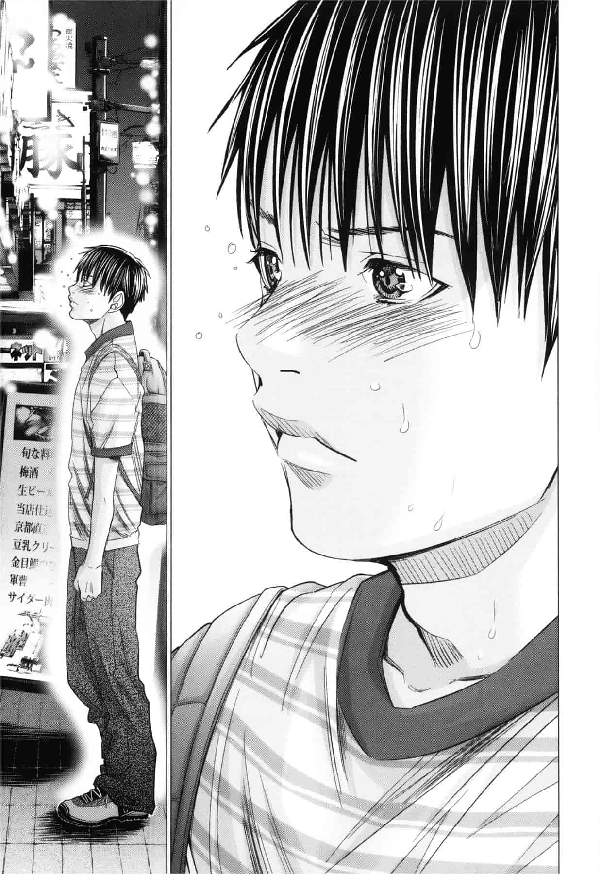 汉化版-[天鹅之恋][宫崎摩耶] Blush-DC ～秘_蜜～第3卷_第4集