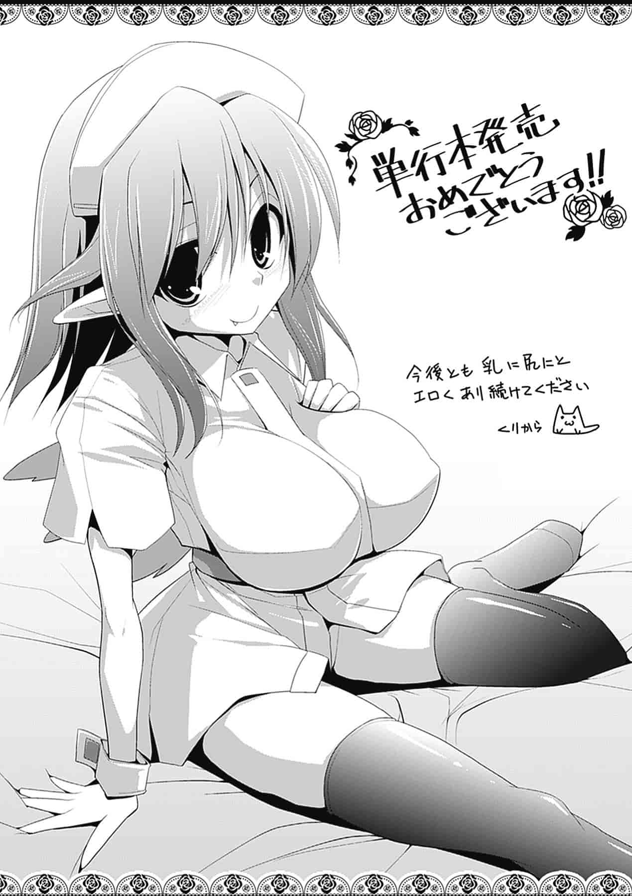 汉化版-[太平さんせっと] 乳感スクイーズ！_第7集