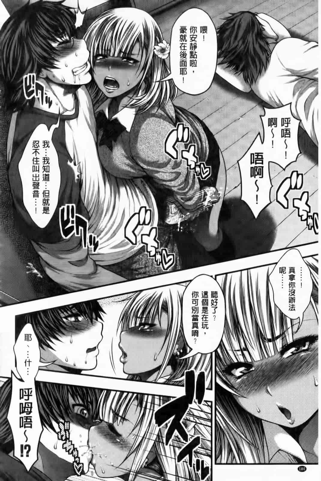 汉化版-[太平天極] パイフェラレディ_第8集