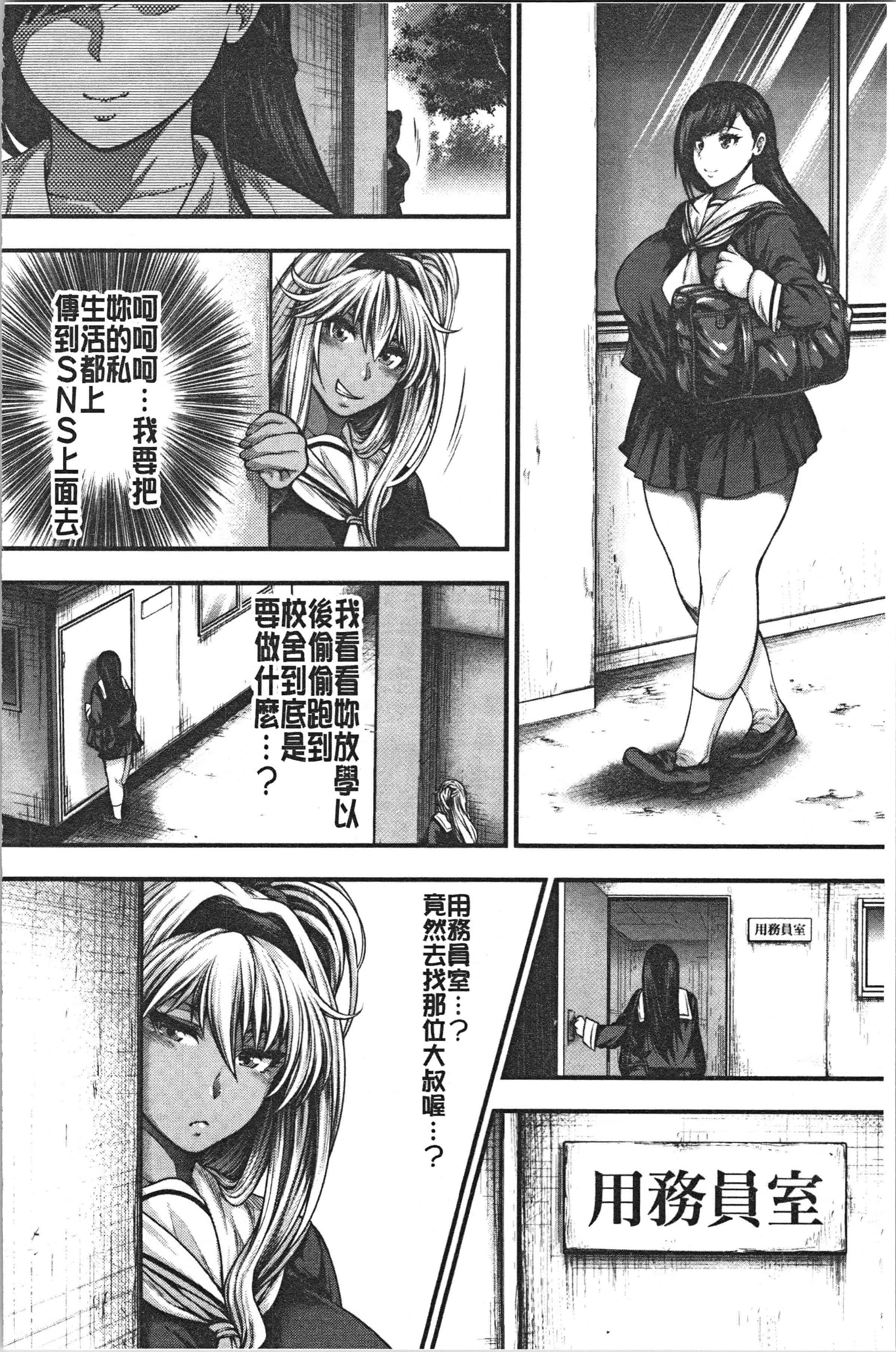 汉化版-[太平天極] 中出し100人できるかな  [4K[S版]掃圖組]_第5集