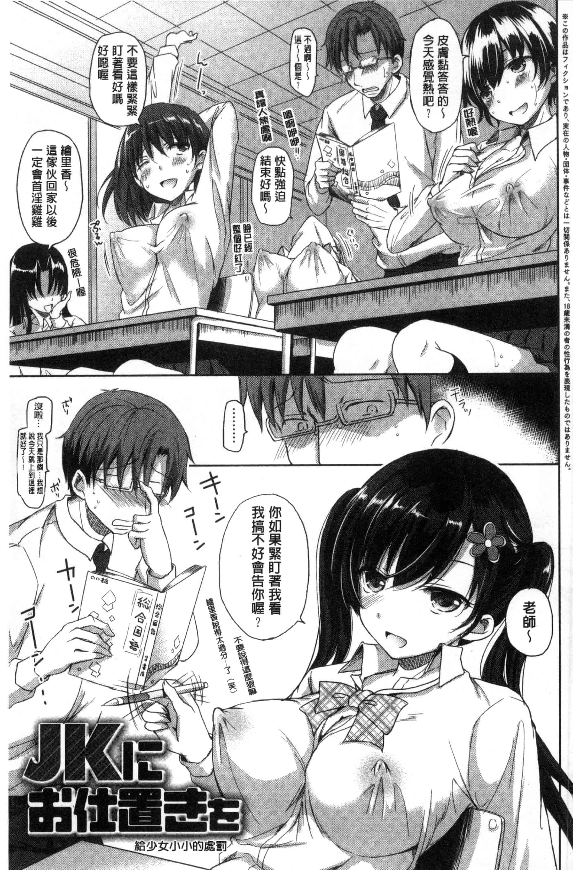 汉化版-[姫野こもも] とろける乙女_第5集