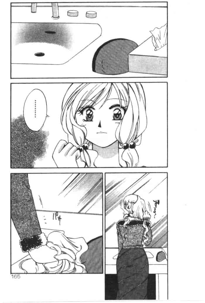 汉化版-[嬉野めぐみ] 桃色天使_第7集