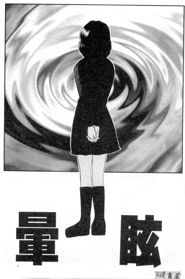 汉化版-[宇佐美渉] メイプル・フール・デイズ_第6集