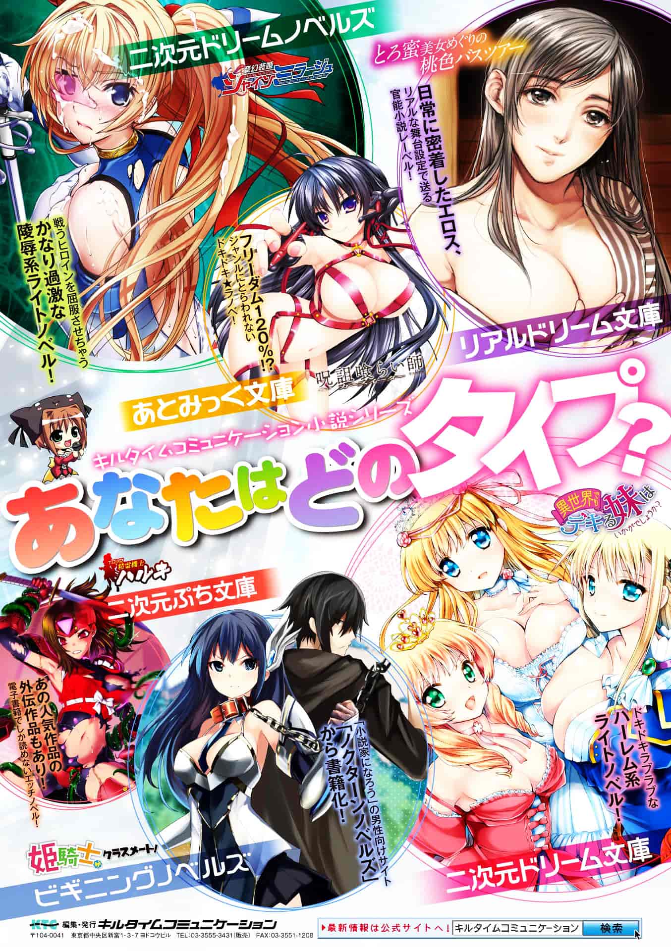 汉化版-[宇行日和] 福従都市メガロマニア [4K[S版]掃圖組]_第8集