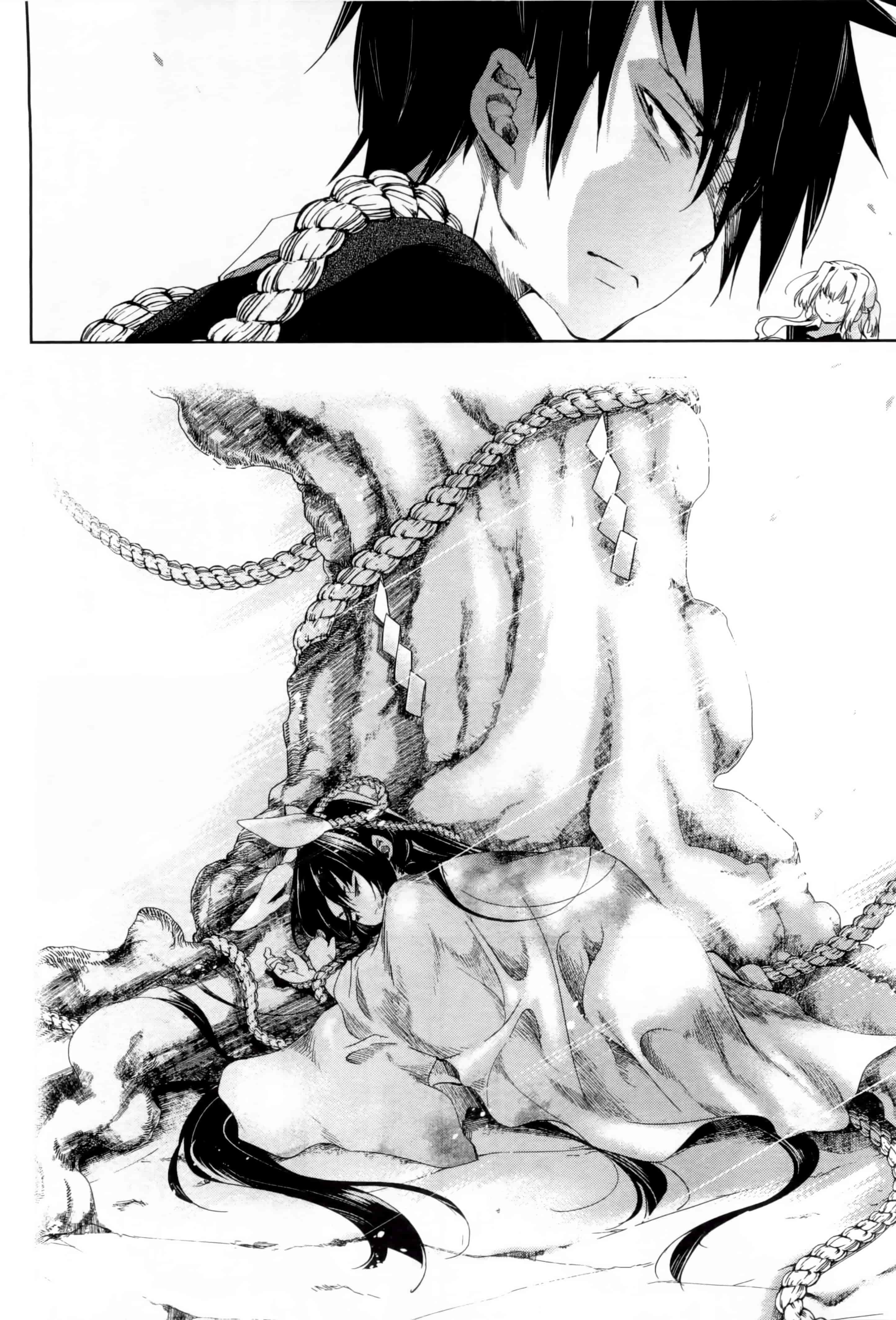 汉化版-[守月史貴] 和神明結怨 vol.01_第7集